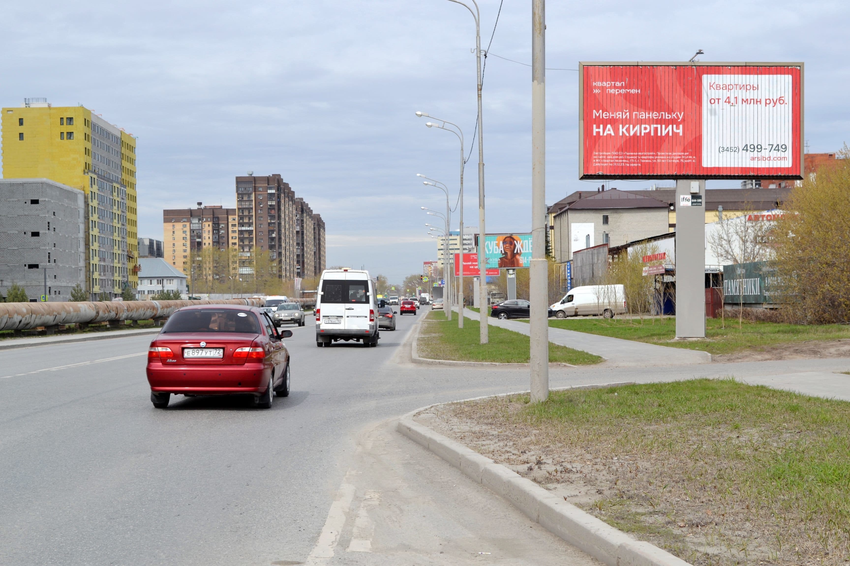 Тюмень. Харьковская, 87 щит №1, сторона А1