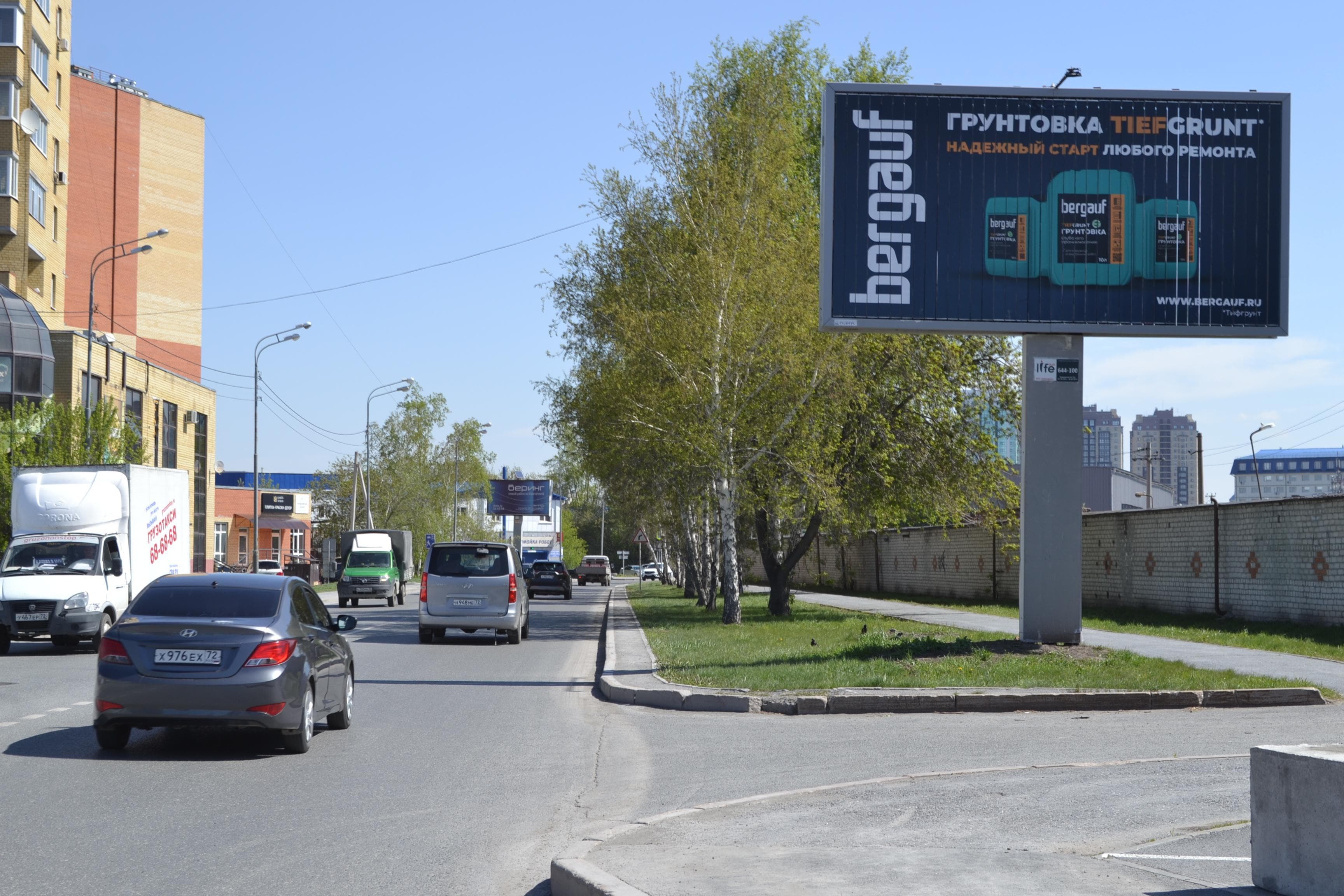 Тюмень. Клары Цеткин 61, корпус 1 напротив, сторона А1