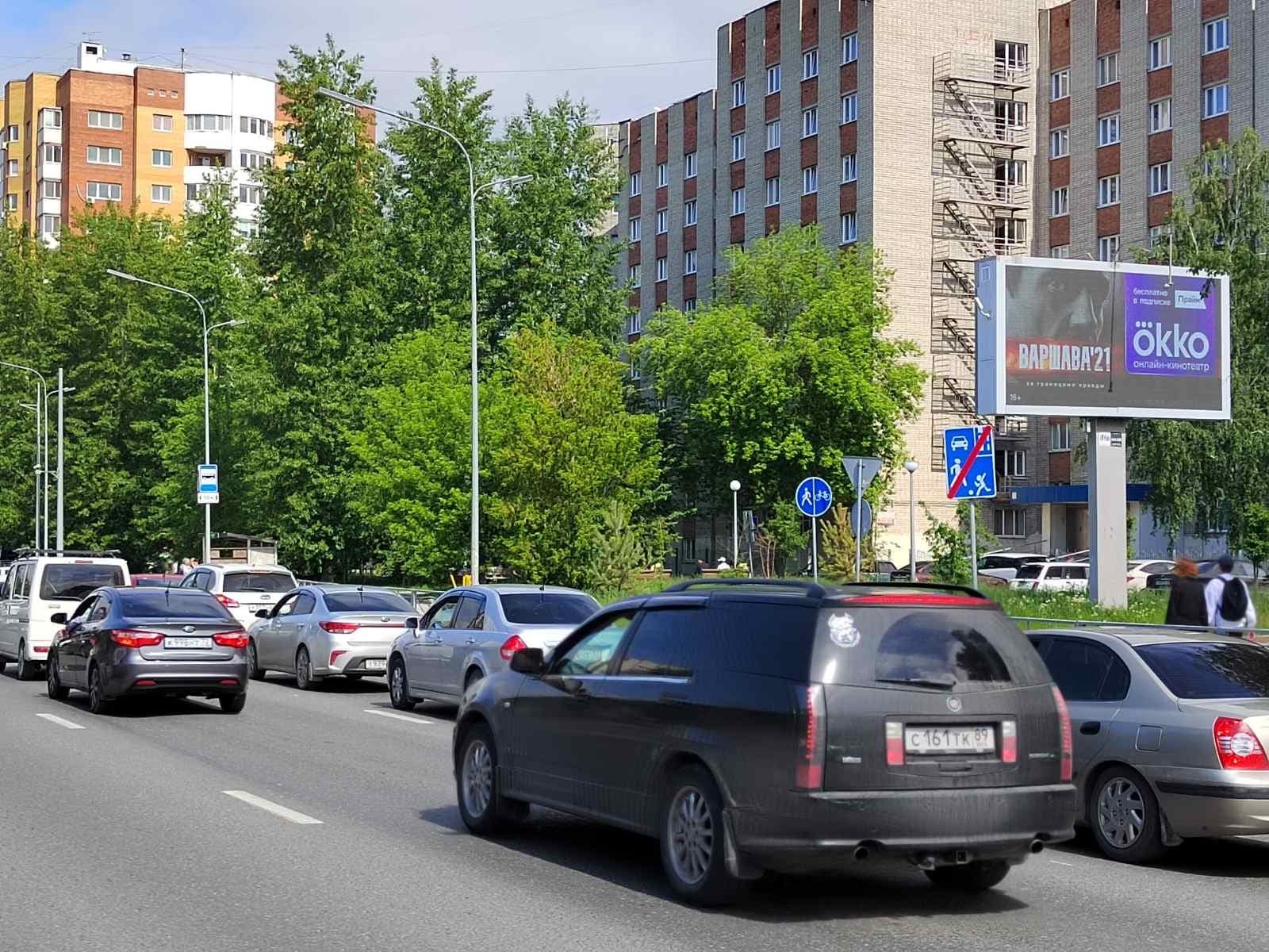 Тюмень. Мельникайте, 63  , сторона А1