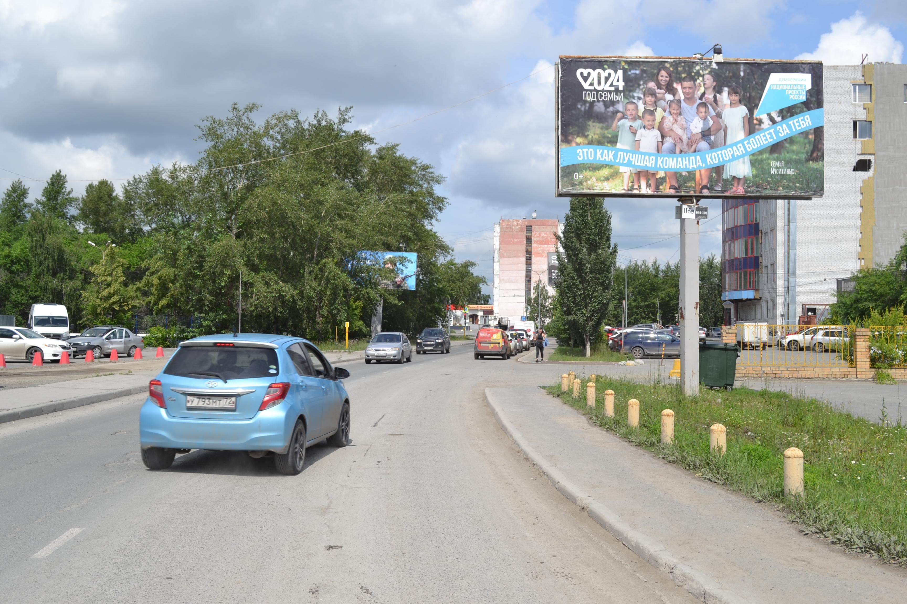 Тюмень. Новаторов, 1, сторона А