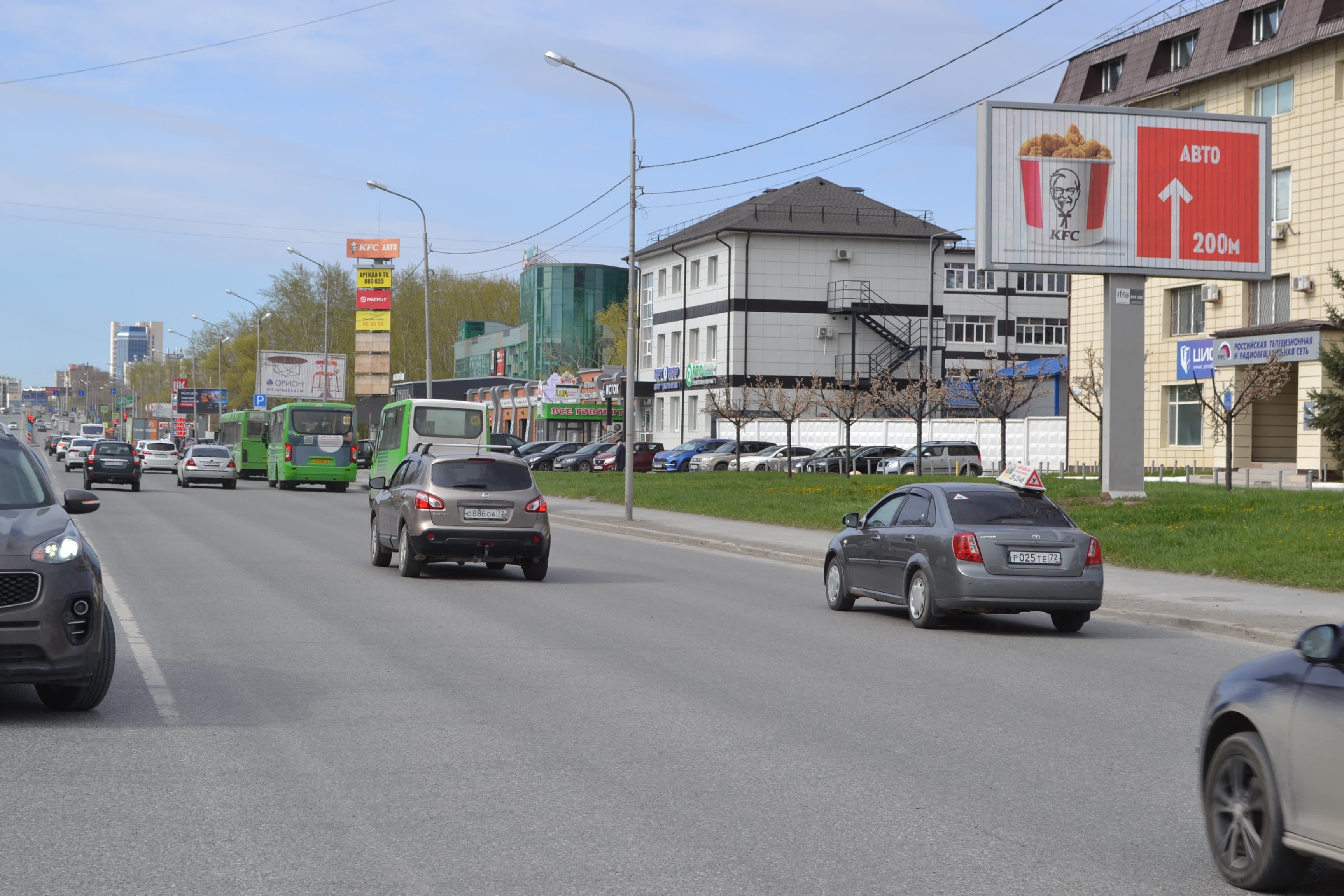 shit 3x6 Реклама 3x6 по адресу Пермякова 3а