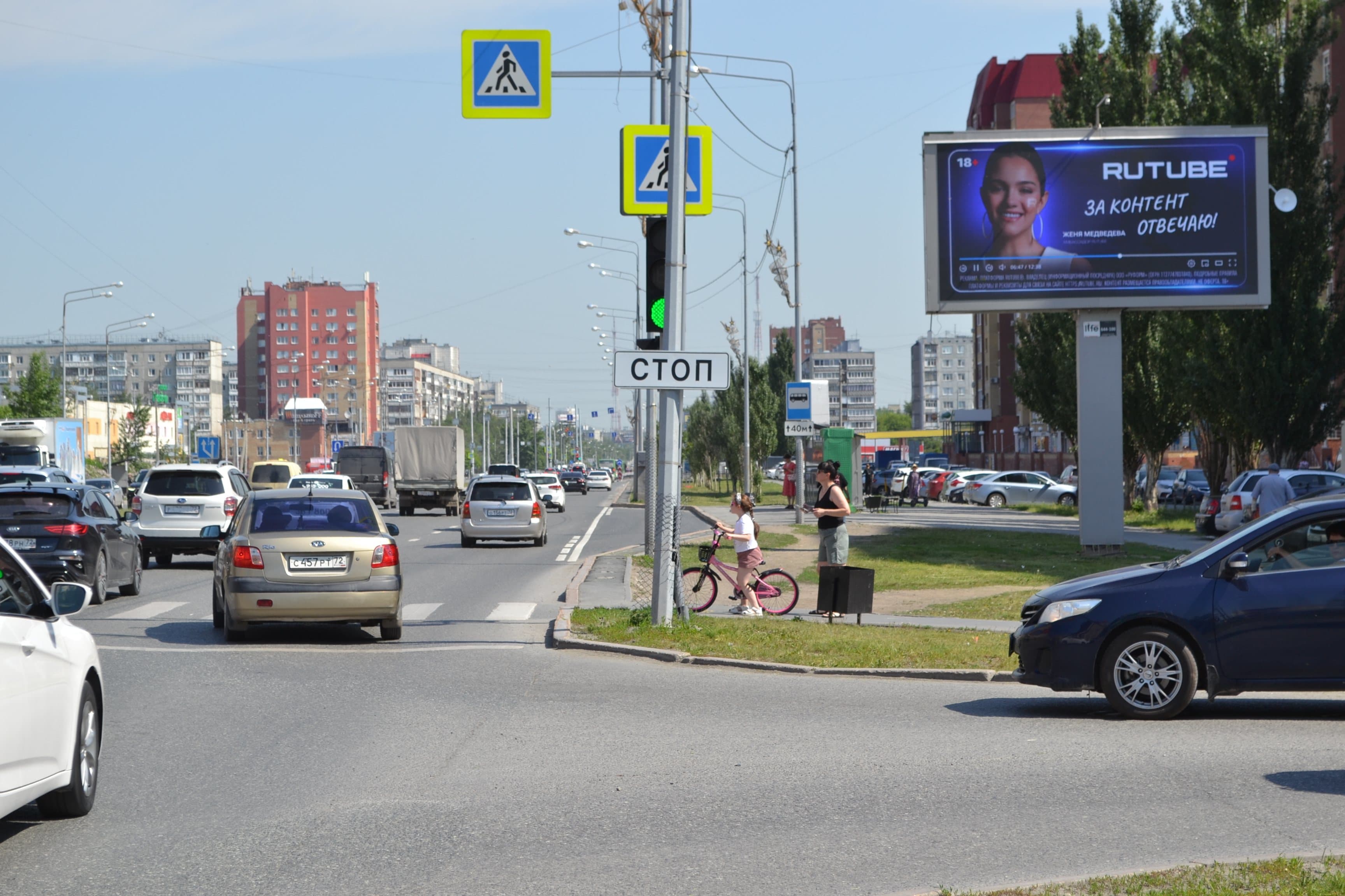 Тюмень. Пермякова, 71    , сторона А1