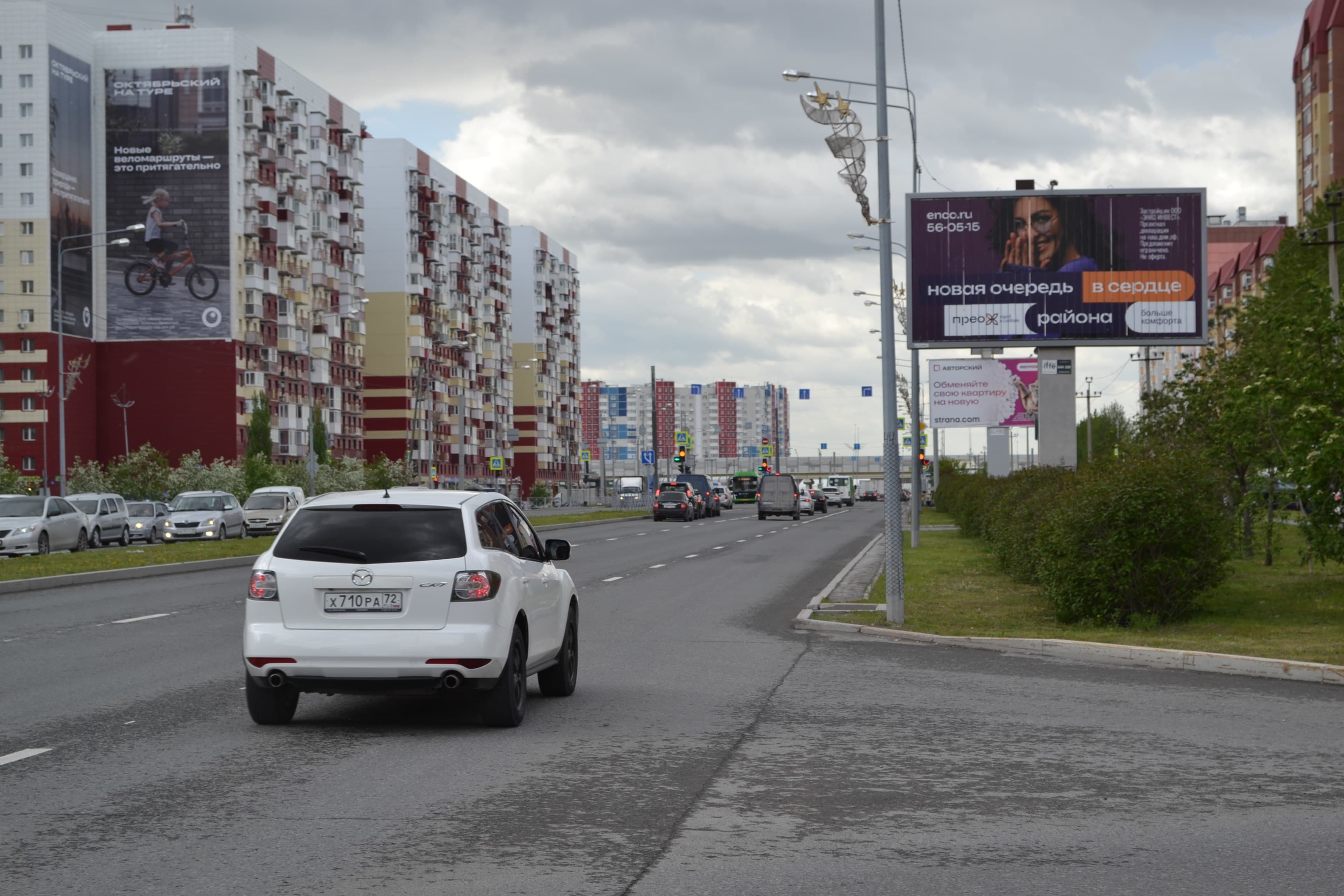 Тюмень. Пермякова, 76 , сторона А1