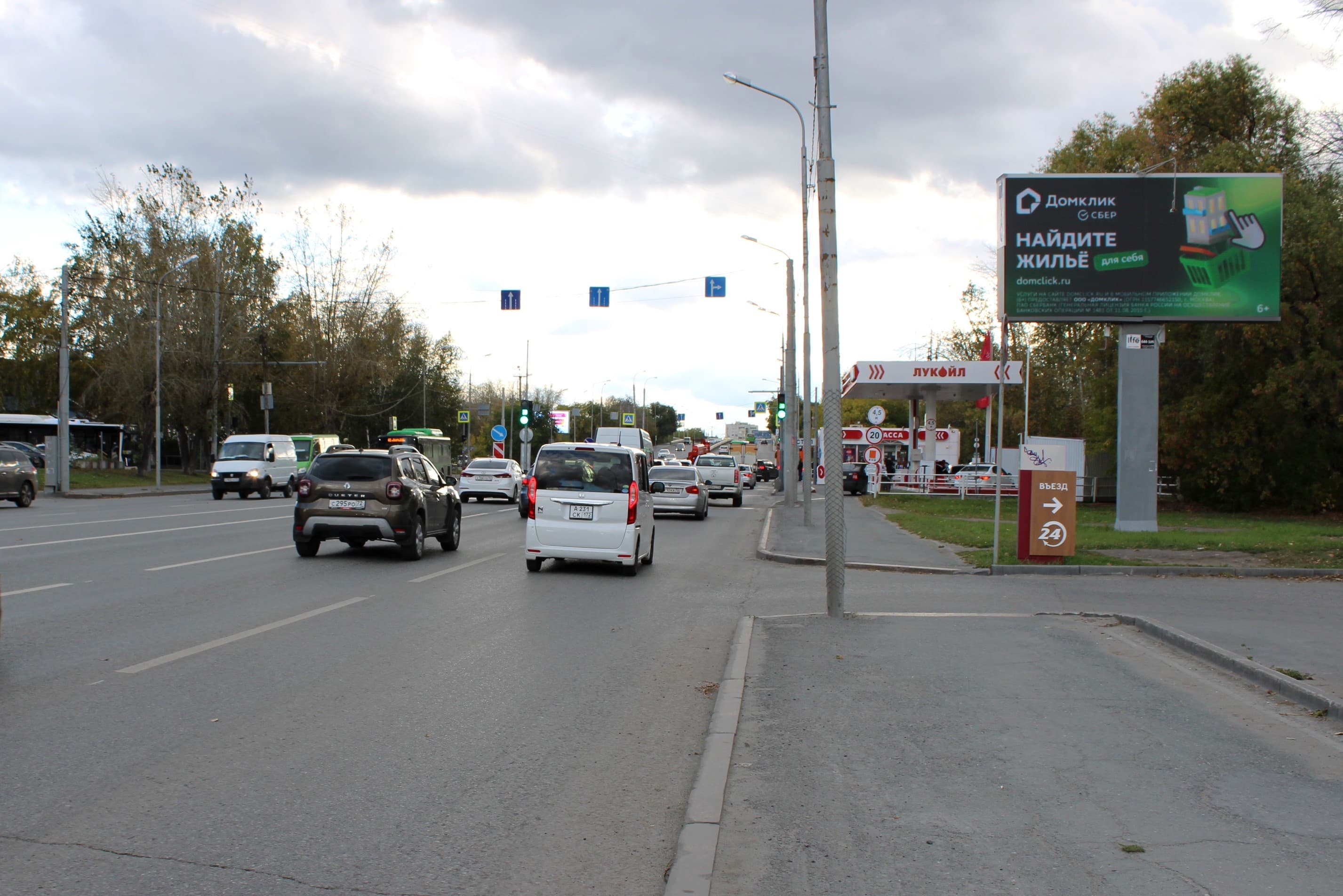 Тюмень. Пермякова, 7Б, сторона А1