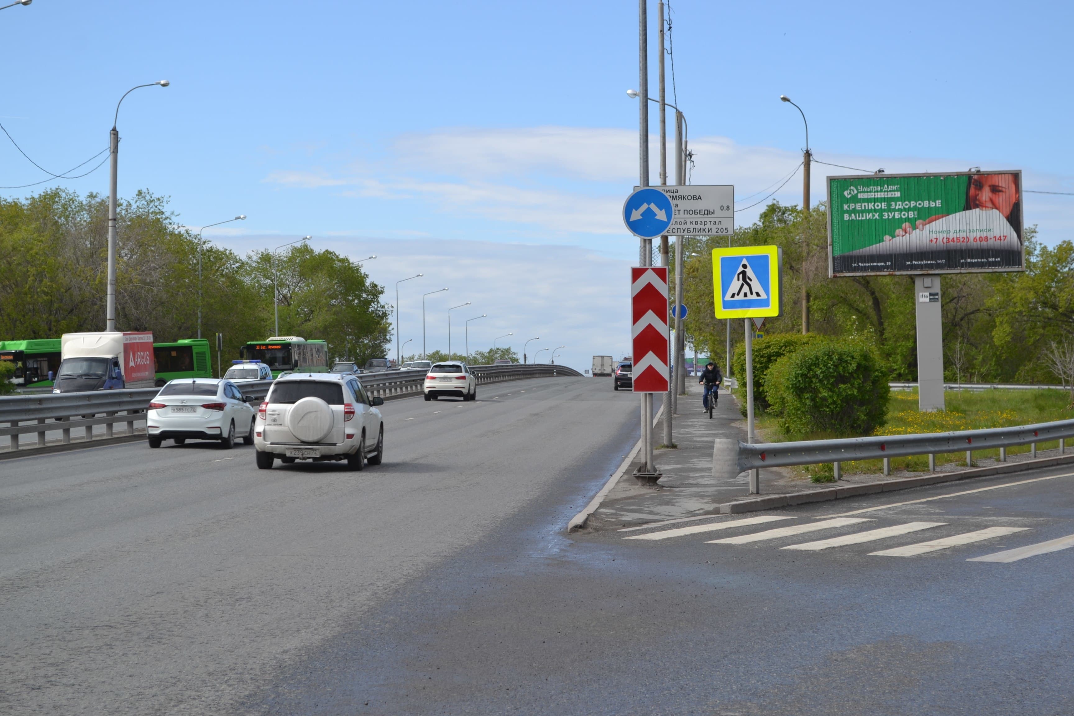 Тюмень. Пермякова - напротив Автовокзала, сторона А1