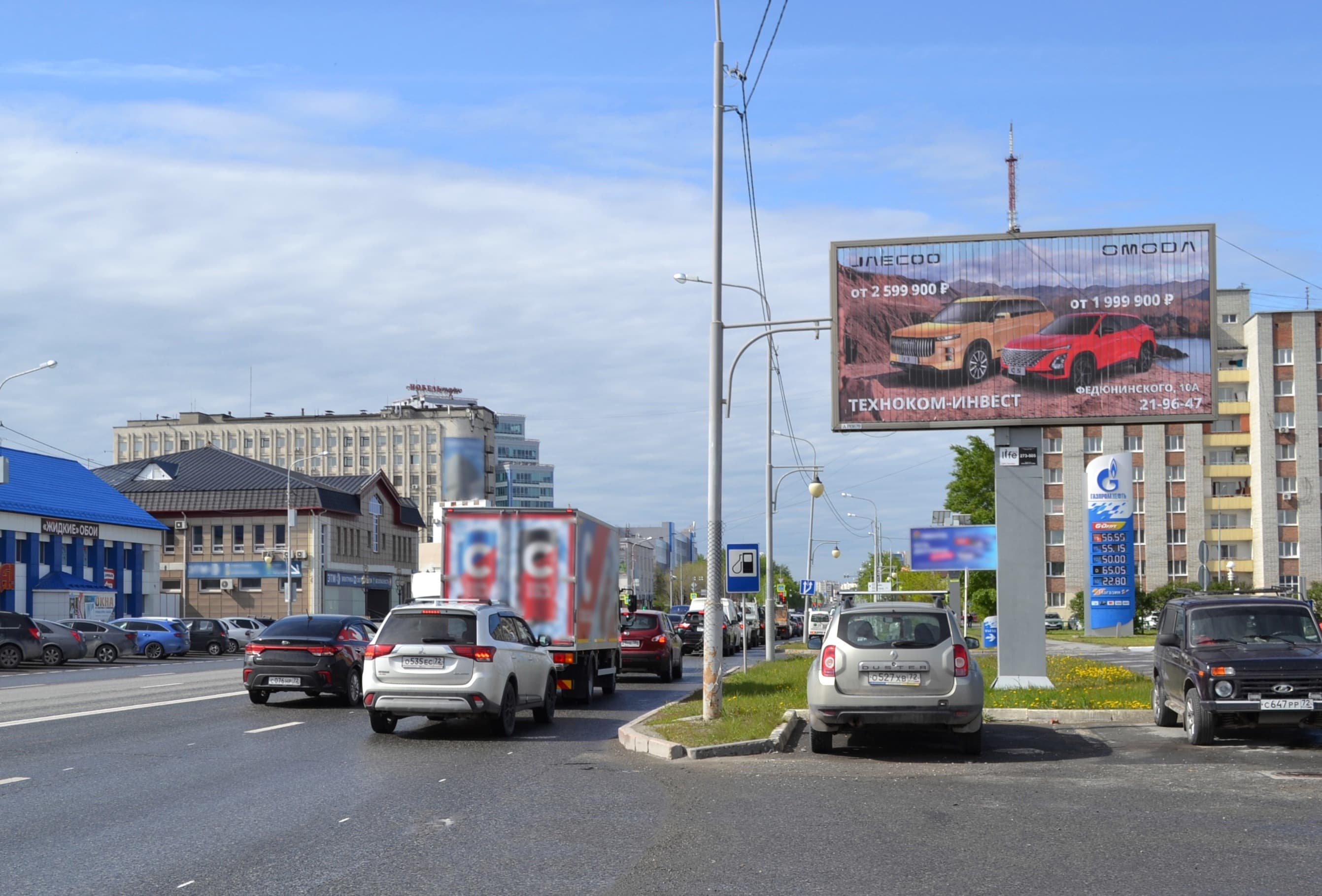 Тюмень. Пермякова (напротив ТЦ Перестройка), сторона А1