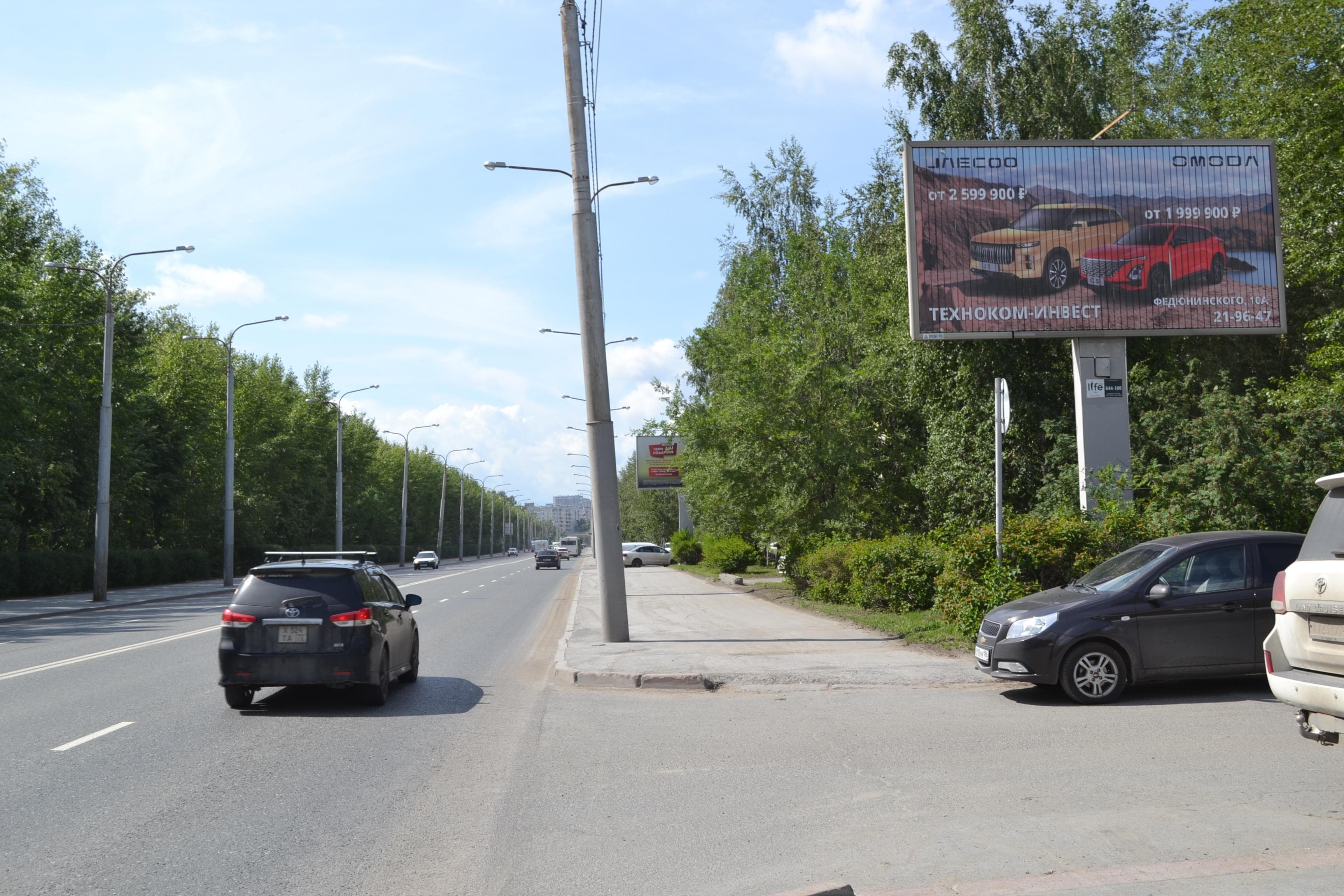 Тюмень. Республики, 209 поз 2 - Медоборудования, сторона А1