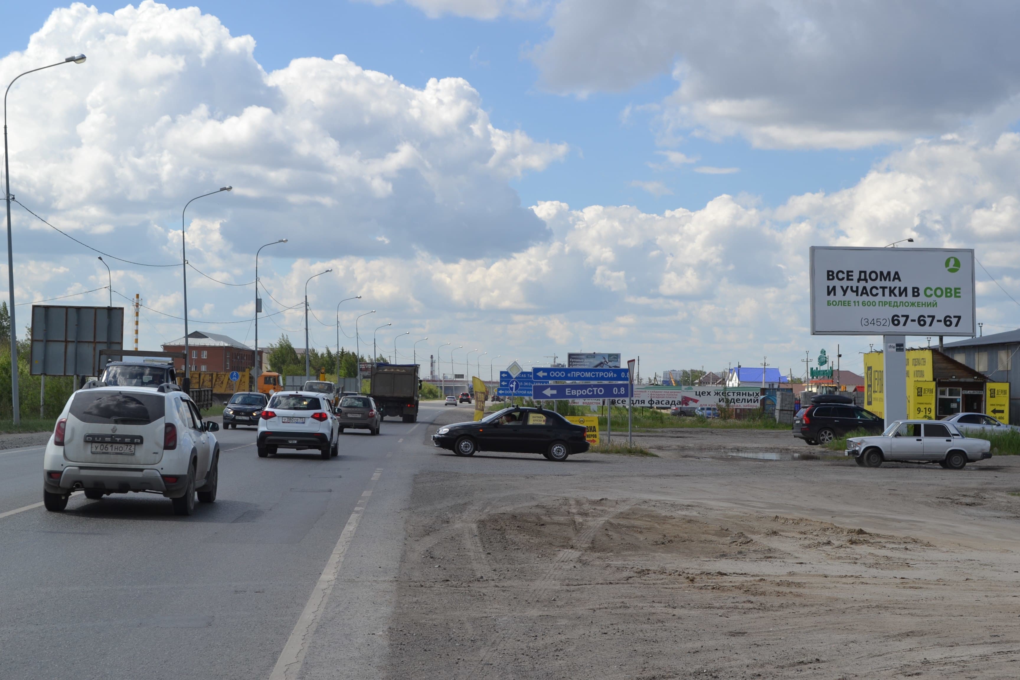 Тюмень. Щербакова - Велижанский тракт, 5км, поз.5 у магазина, сторона А