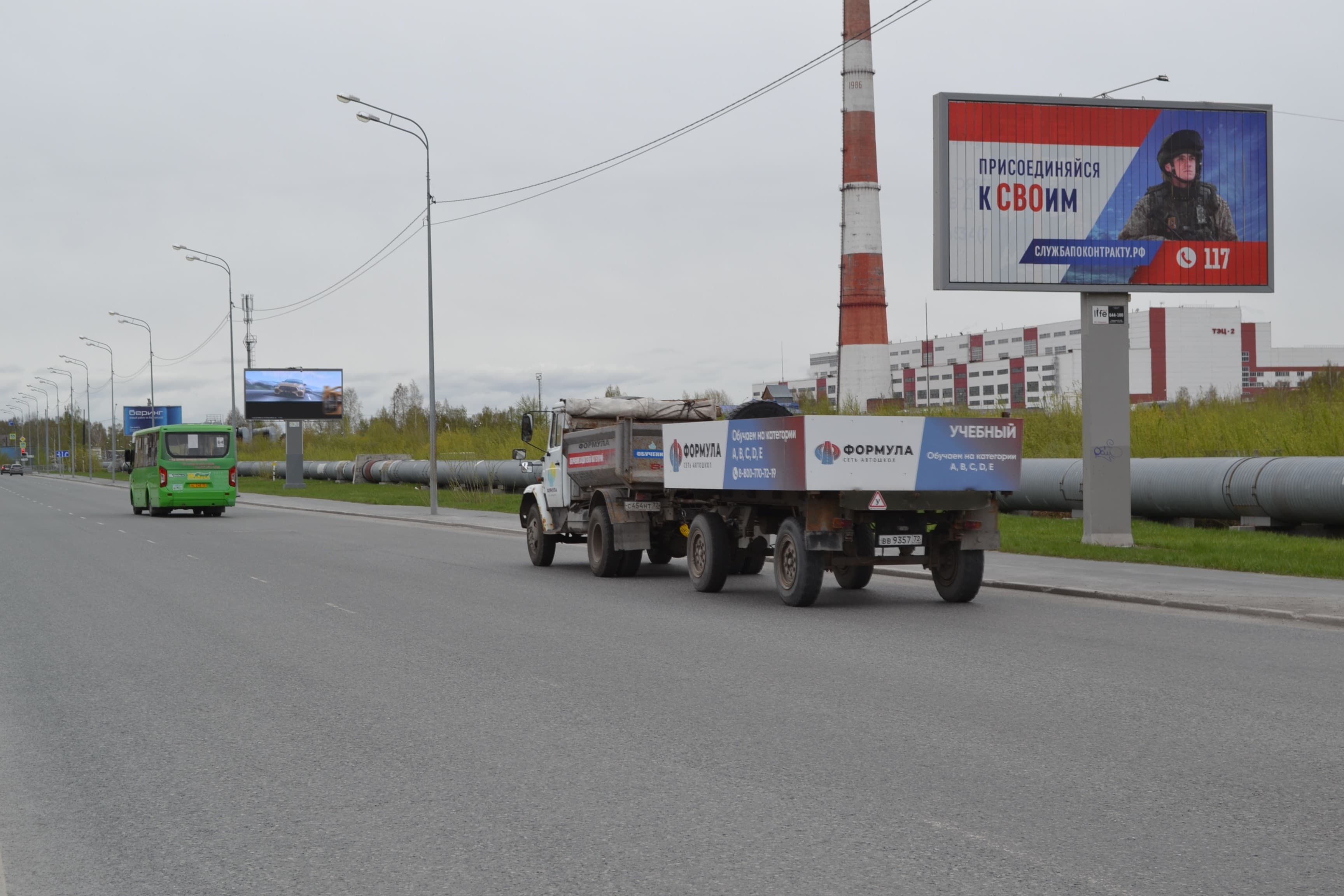 Тюмень. Широтная, 209 напротив, сторона А1