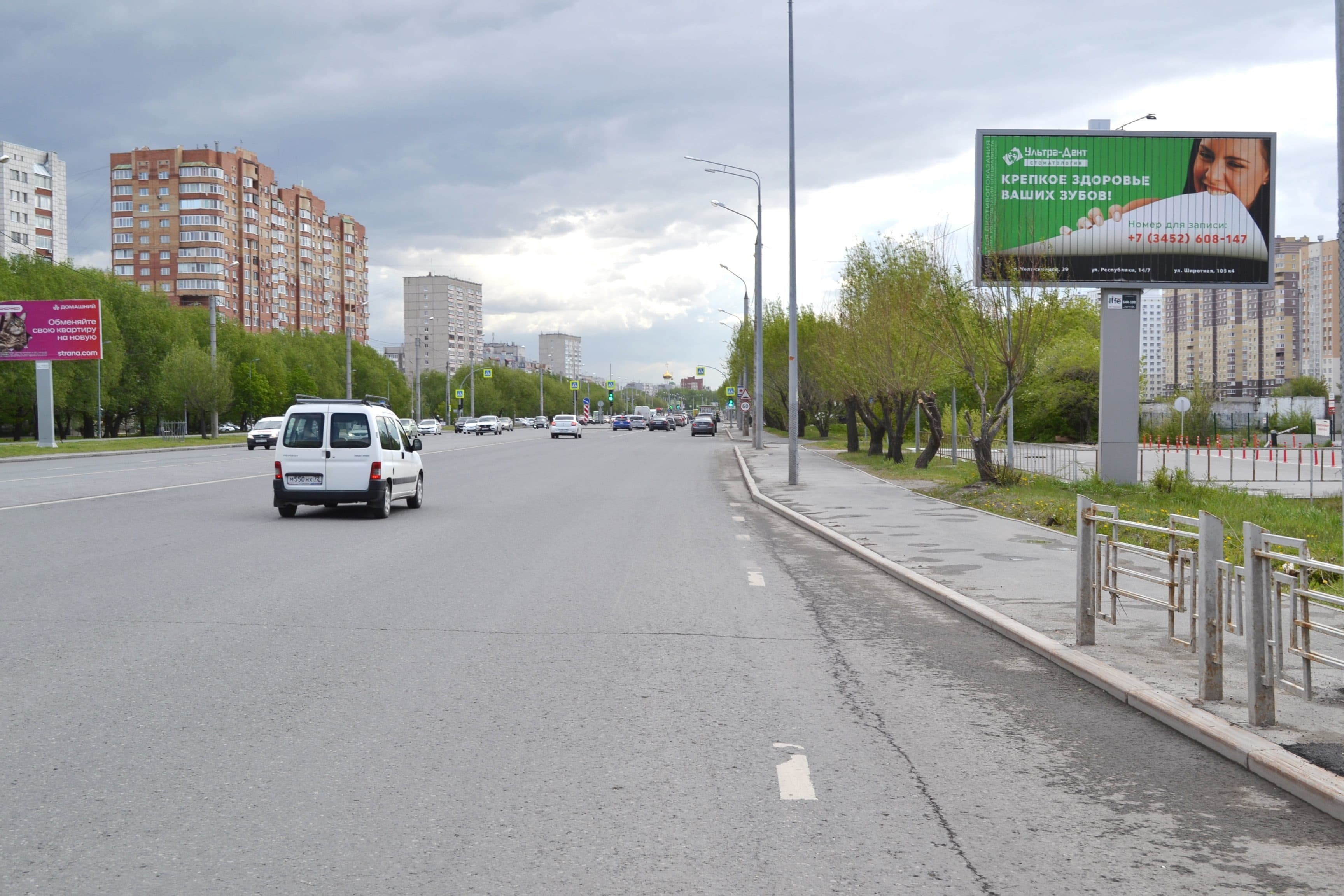 Тюмень. Широтная, 8а, сторона А1