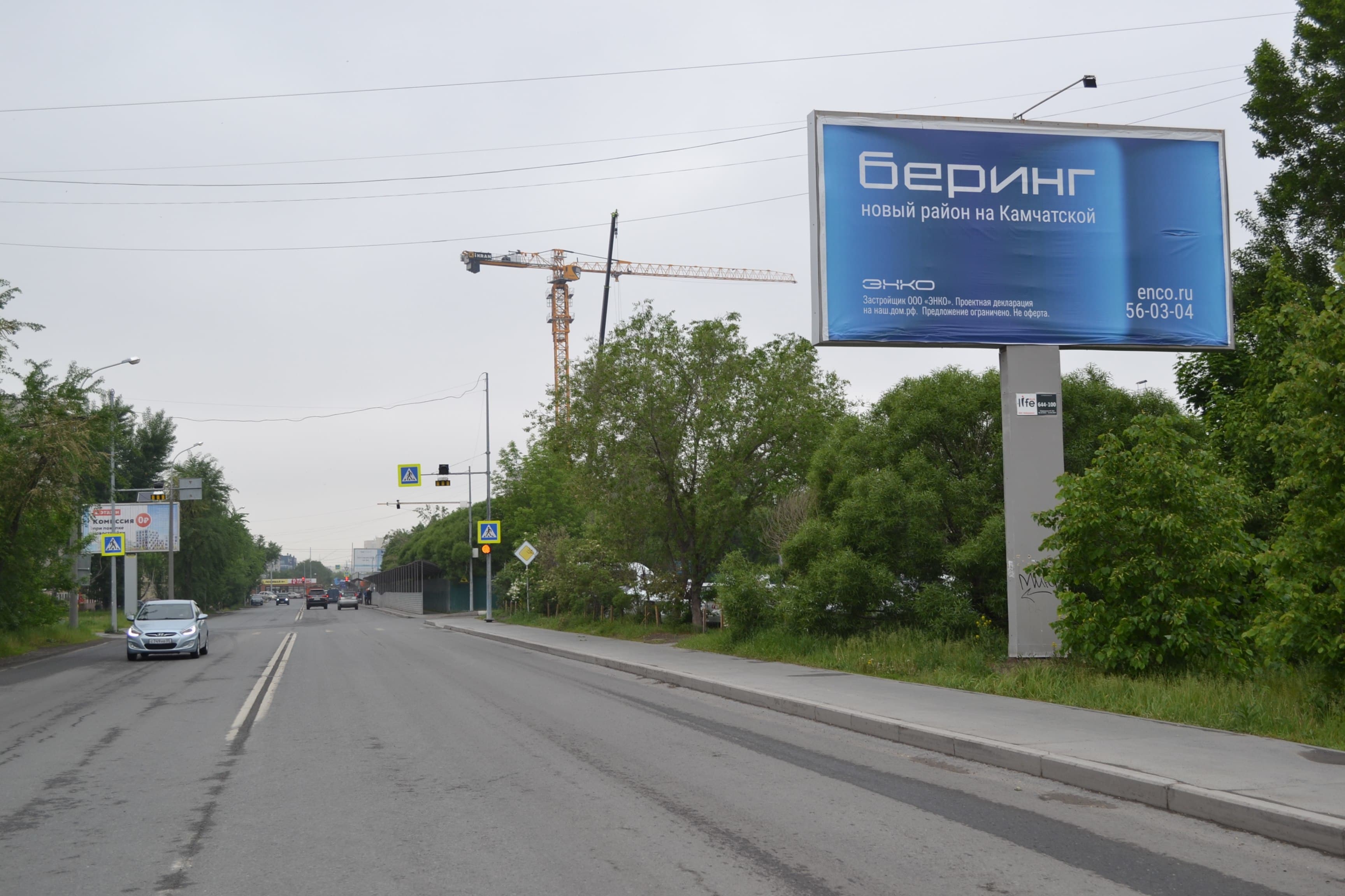 Тюмень. Ставропольская, 4 к1  , сторона А