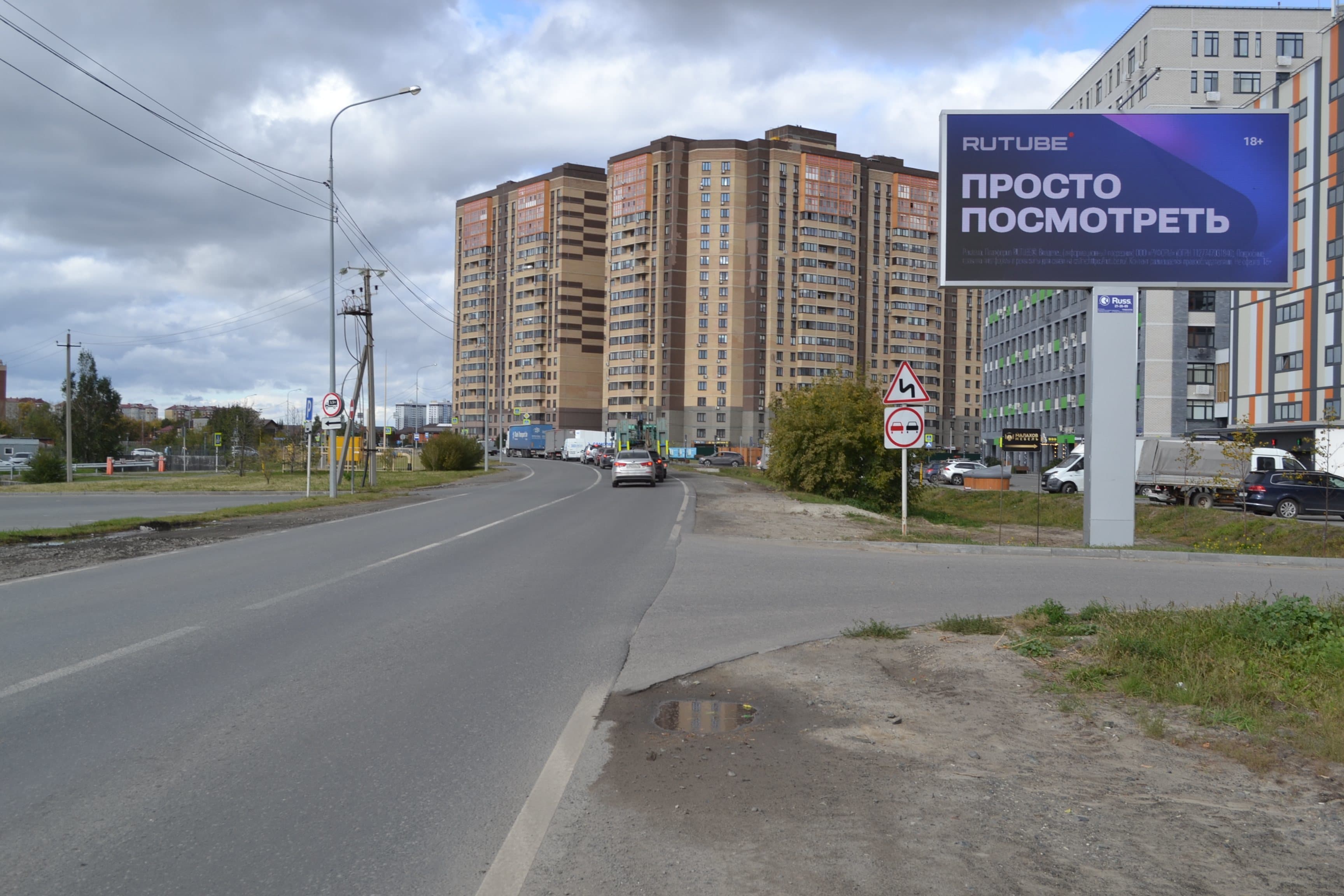Тюмень. Тимофея Чаркова, 60 (напротив) поз. 1, сторона А1
