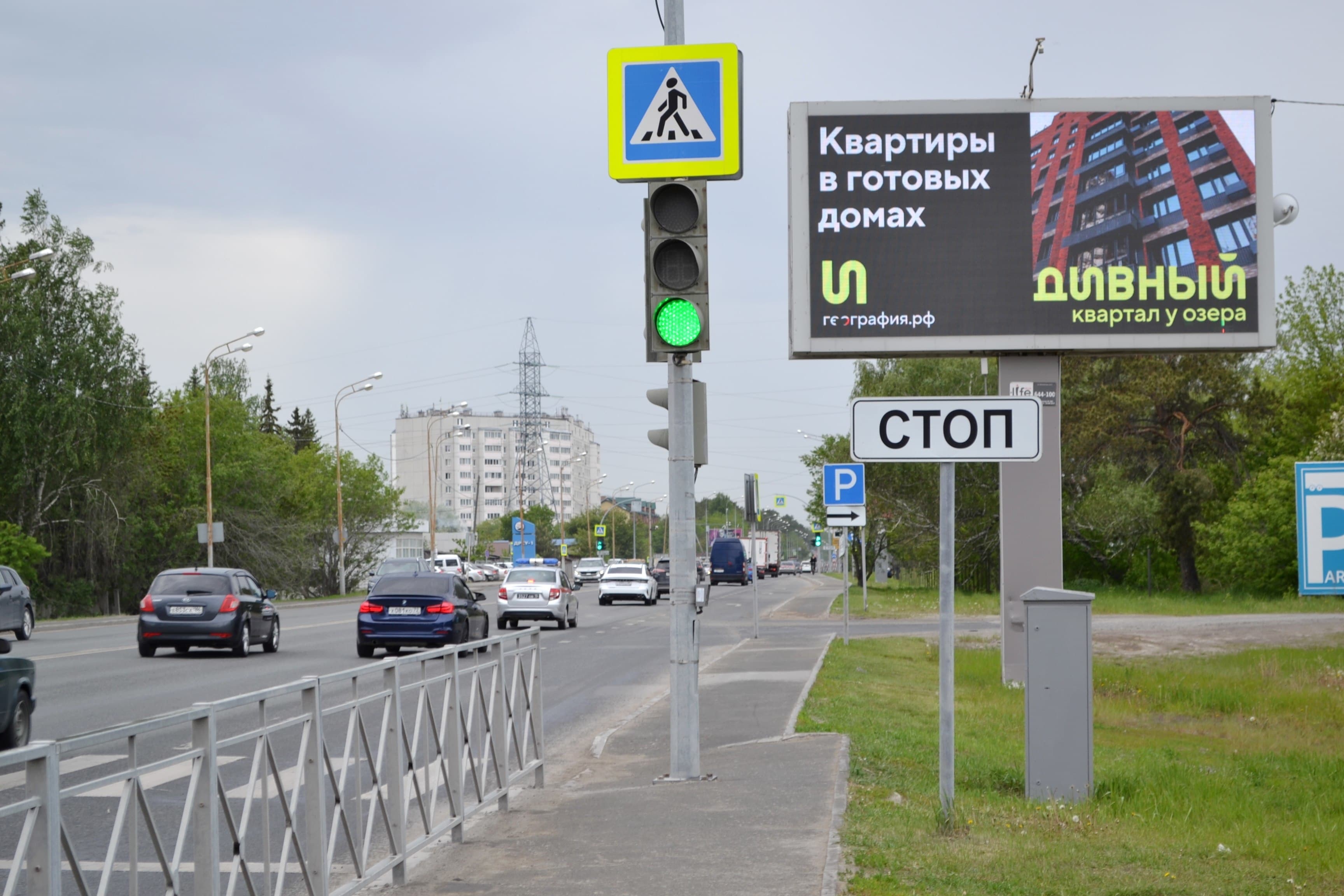 Тюмень. Тобольский тракт, 101 поз.8  (гипермаркеты  Лента, ЛеруаМерлен)   , сторона А1