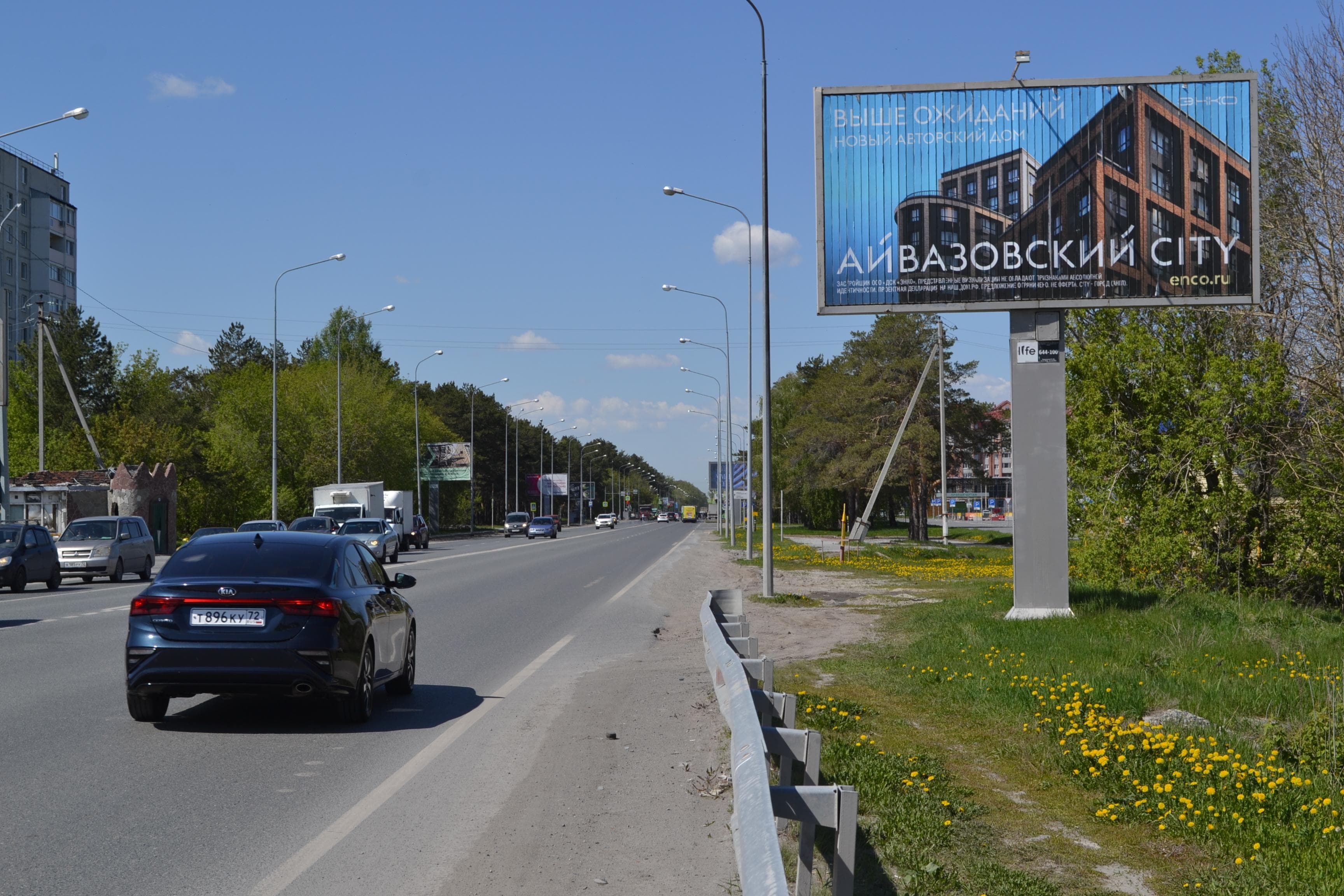 Тюмень. Тобольский тракт - пост ГАИ (ТРЦ Сити Молл), сторона А1