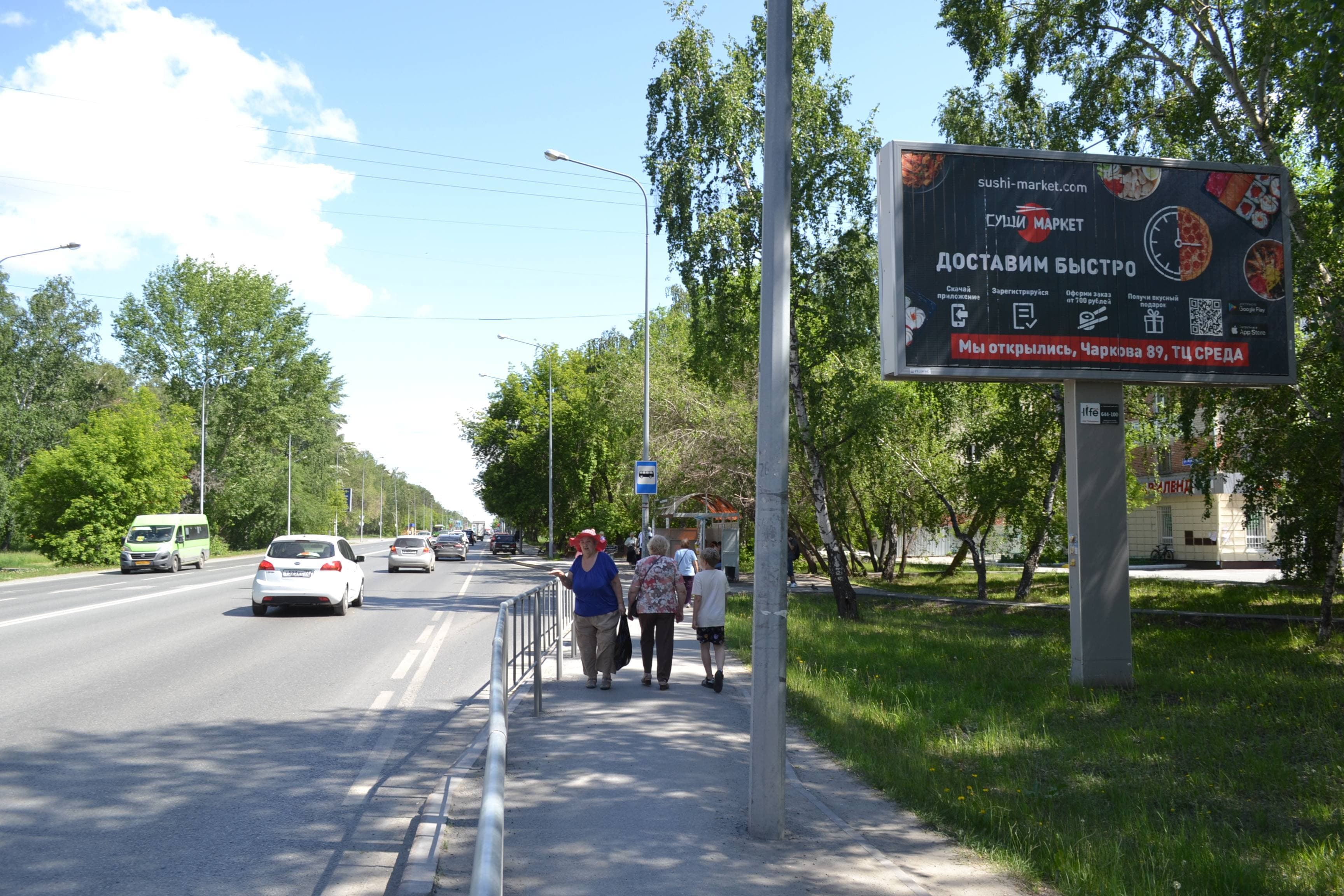 Тюмень. Тобольский тракт поз.2-Судоремонтная, 16 (выезд из города), сторона А1