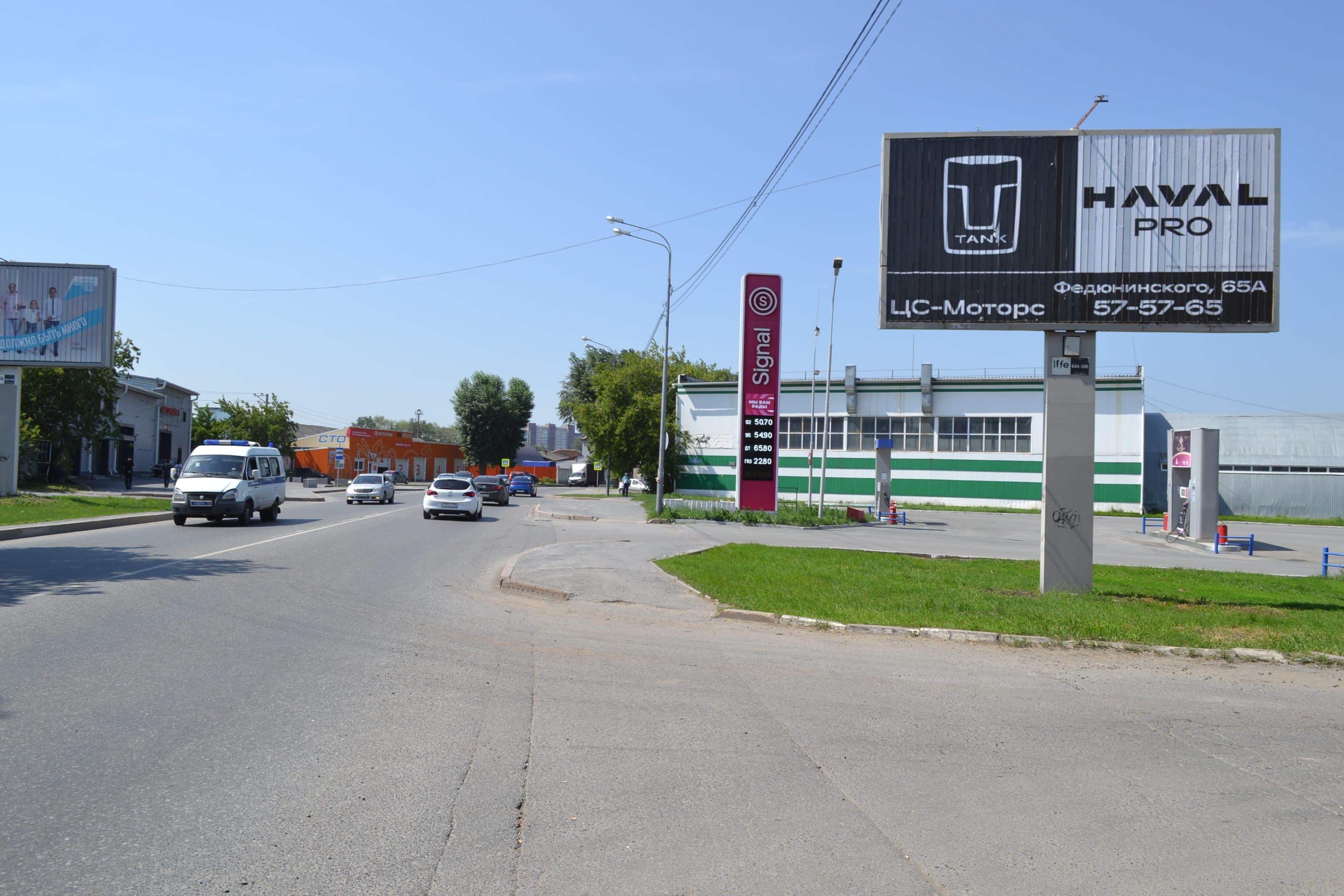 Тюмень. Товарное шоссе, 1 - Налоговая, сторона А1
