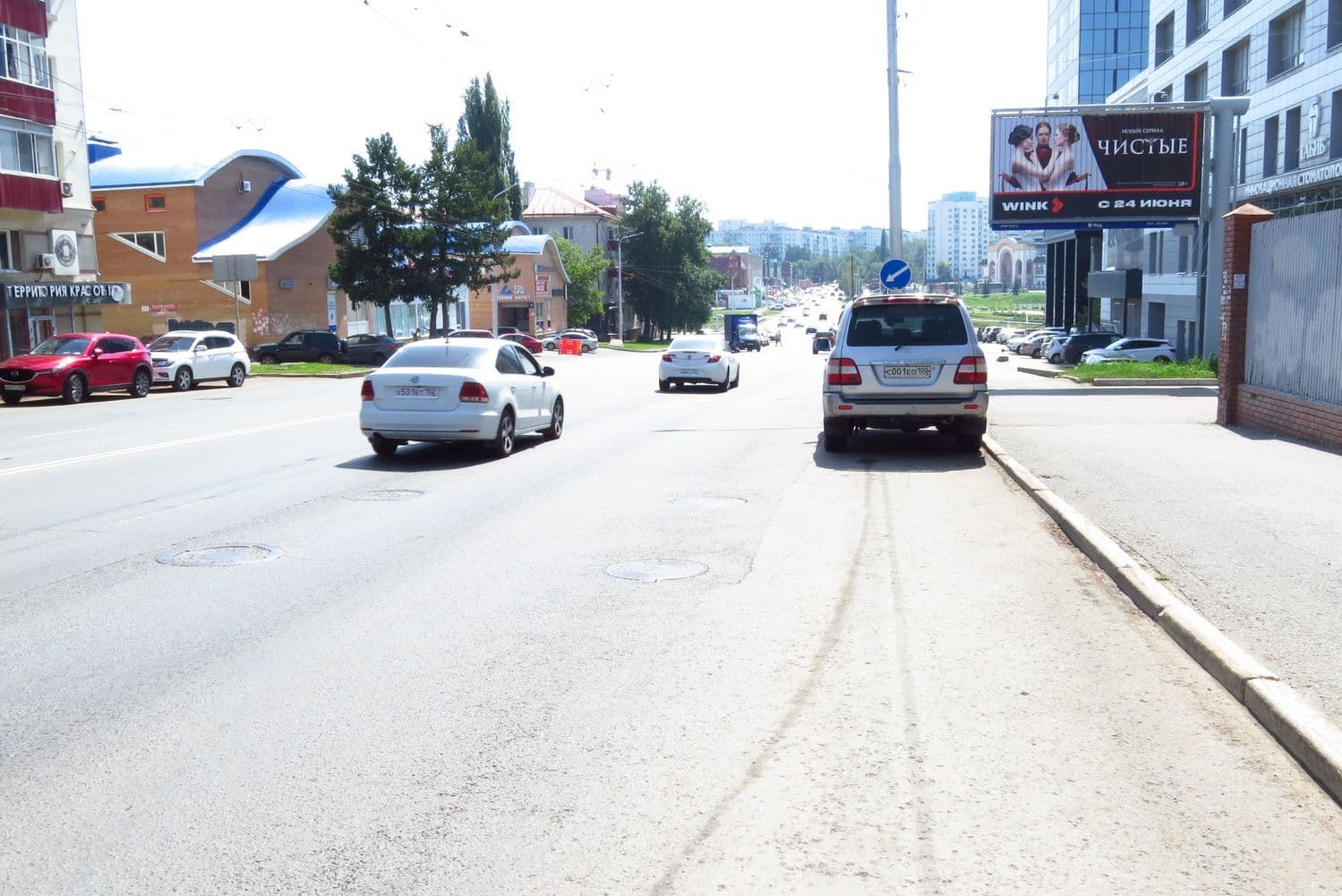 Уфа. ул. 50 лет СССР, напротив здания №33 (призматрон), сторона А1