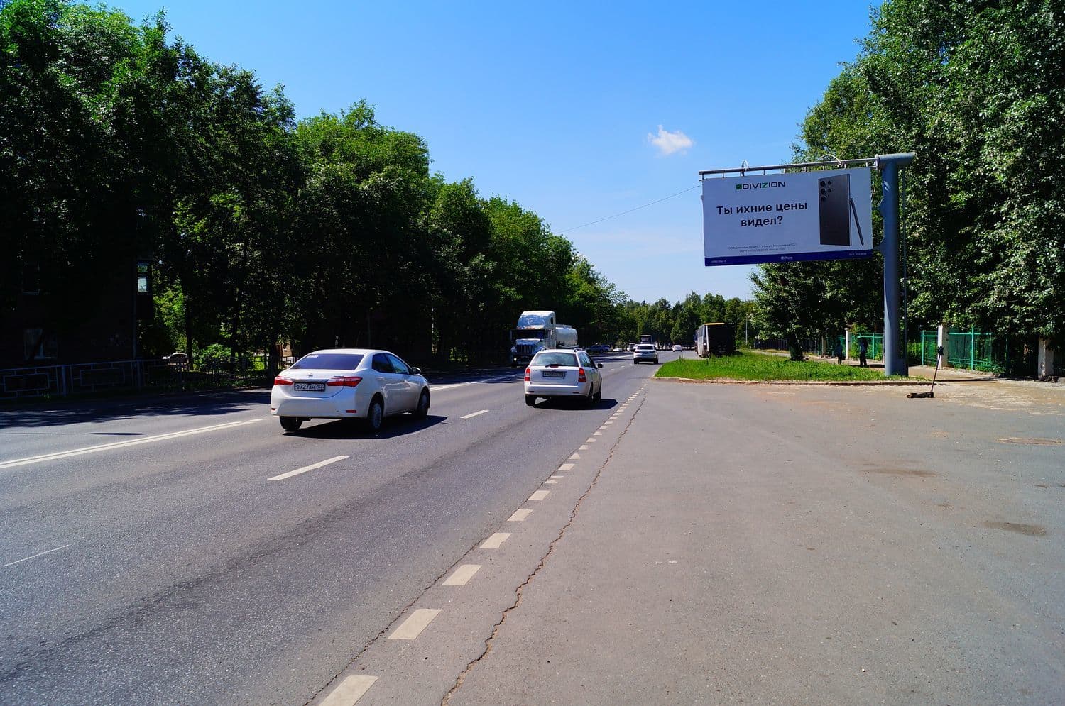 Уфа. ул. Александра Невского, напротив здания № 18, сторона А