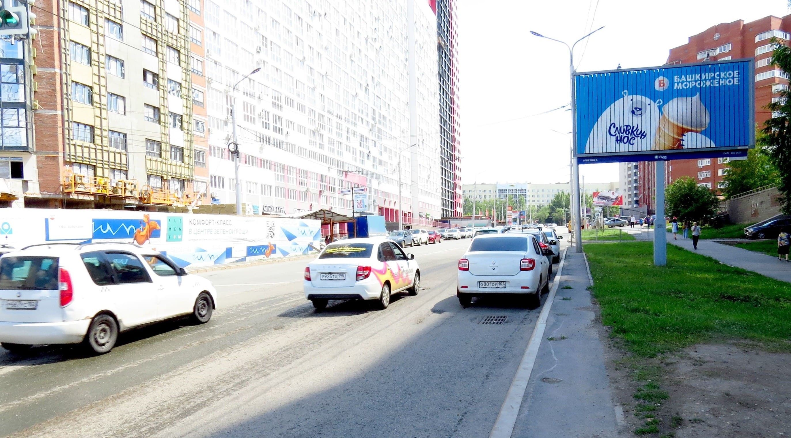 Уфа. ул. Бакалинская, рядом со зданием №122 по ул. Менделеева (призматрон), сторона А1