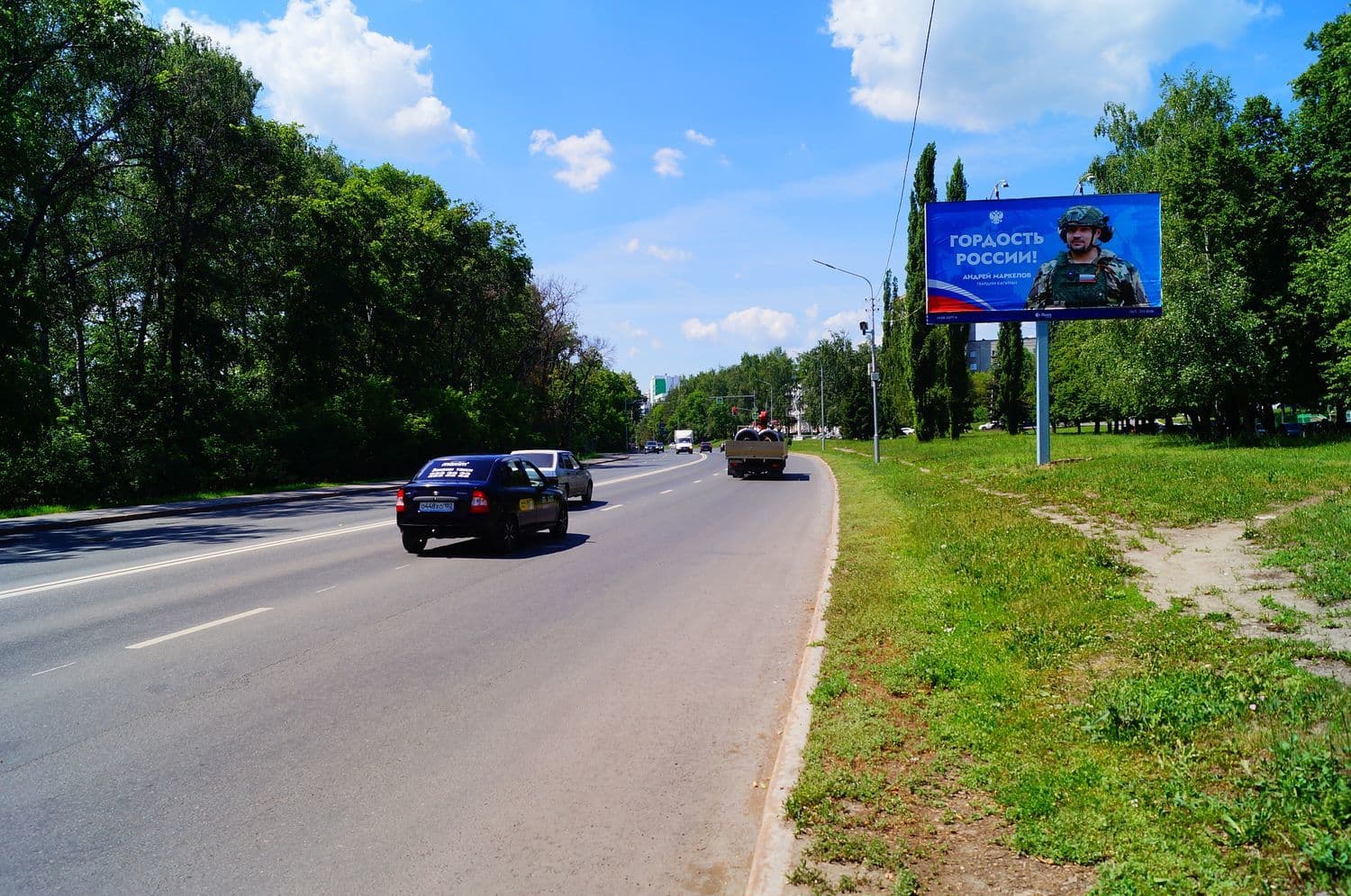 Уфа.  ул.Интернациональная , рядом со зданием № 14 по ул. Ульяновых, сторона А