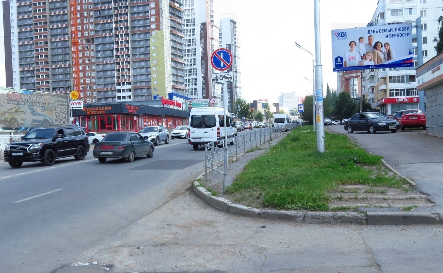 Уфа.  ул. Минигали Губайдуллина, рядом со зданием №23, сторона А