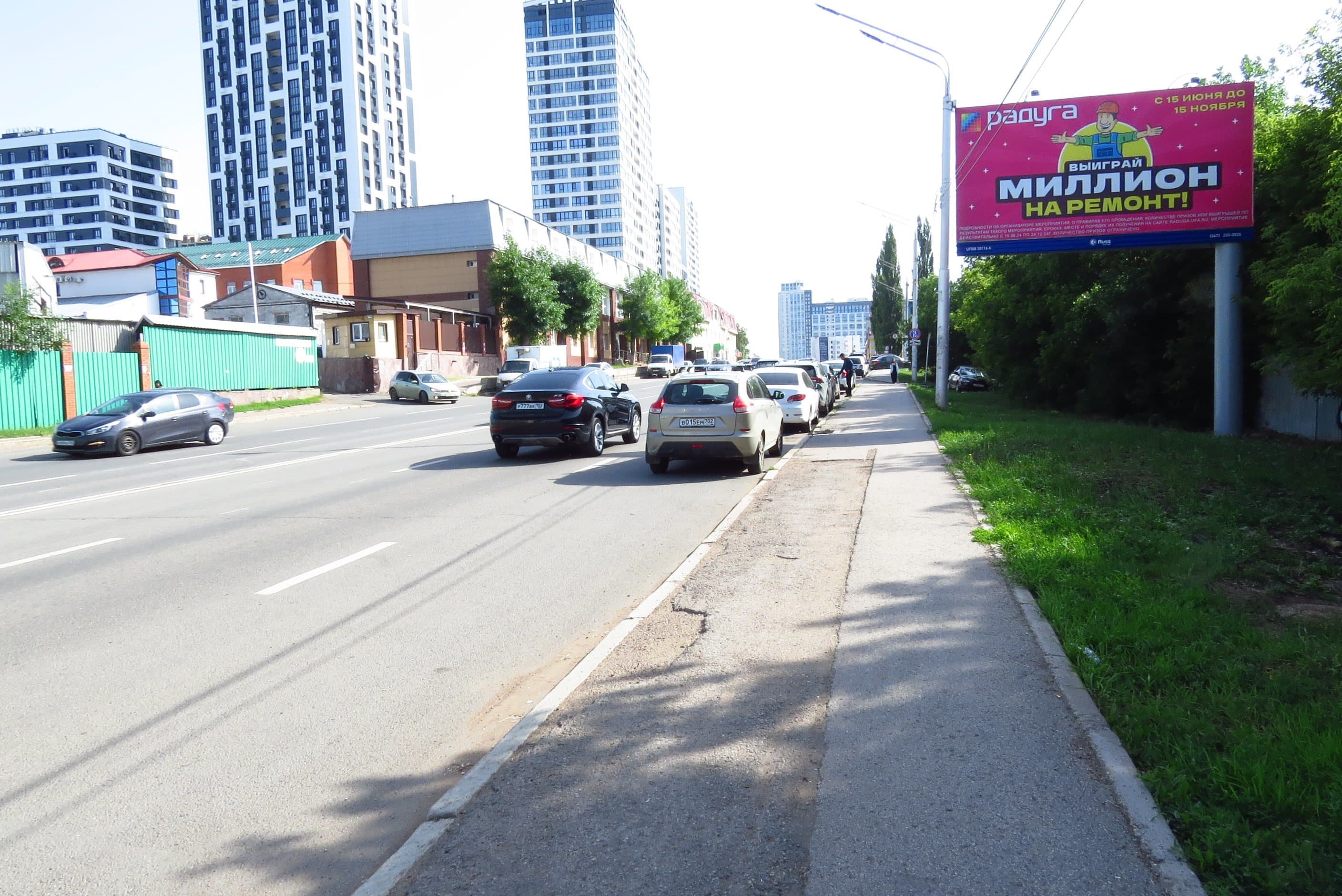 Уфа. ул. Пархоменко, рядом с домом №29 по ул.Кировоградской, сторона А