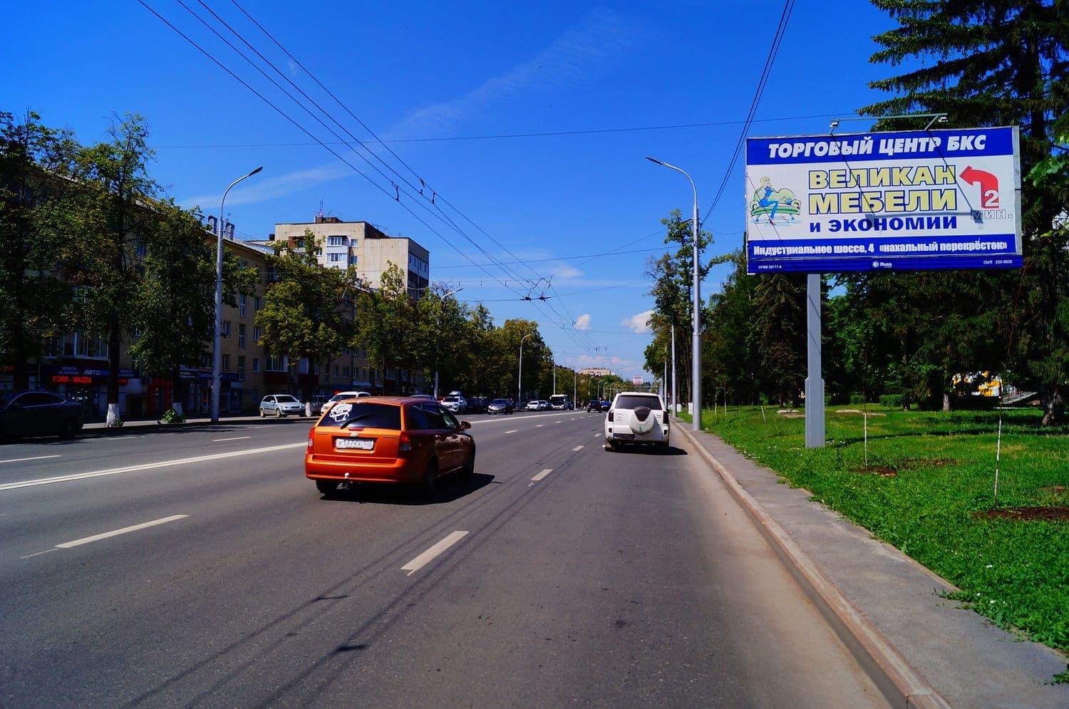 Уфа.  ул. Первомайская, рядом со зданием №73, сторона А