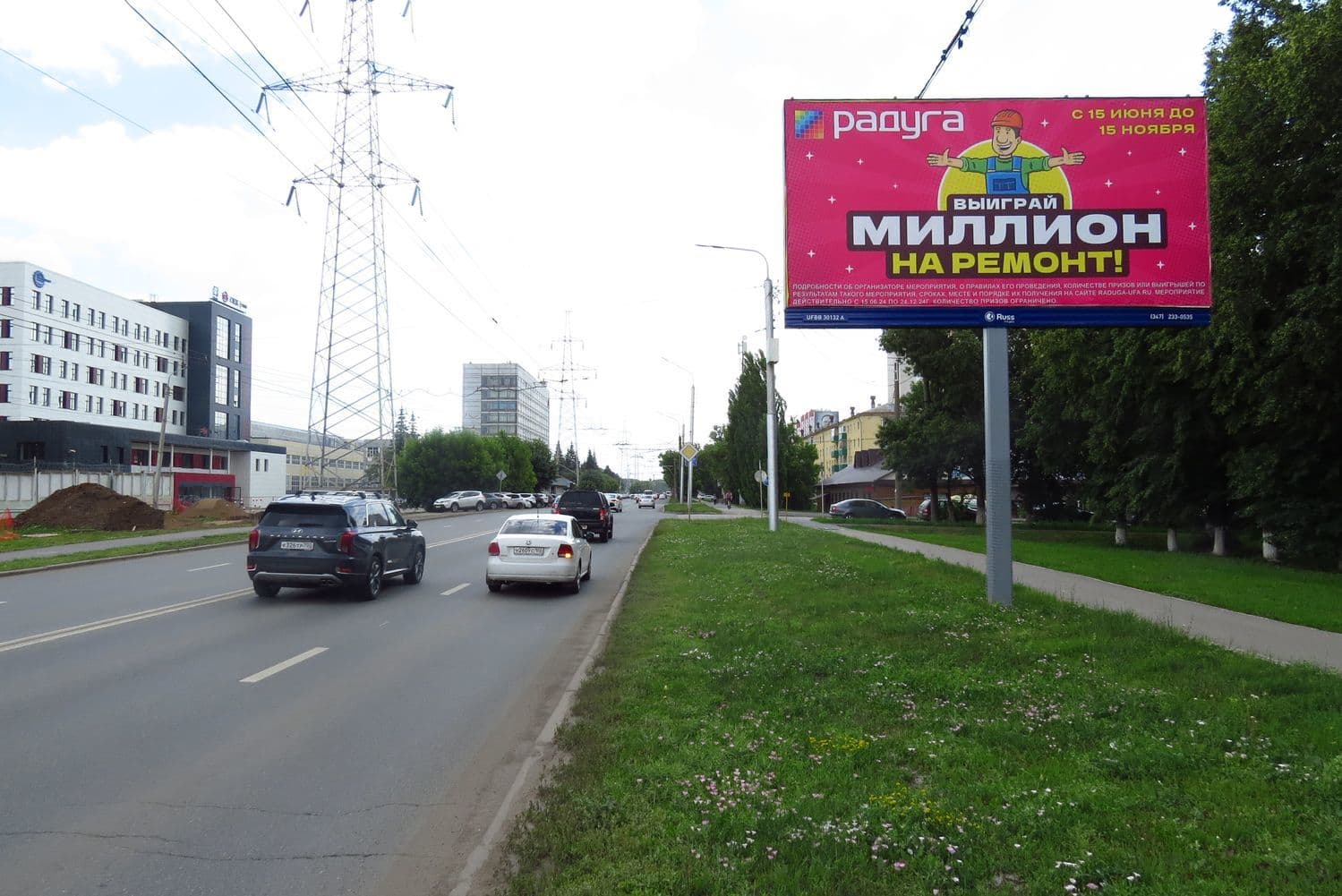 Уфа.  ул. Сельская Богородская, рядом со зданием №45, сторона А1