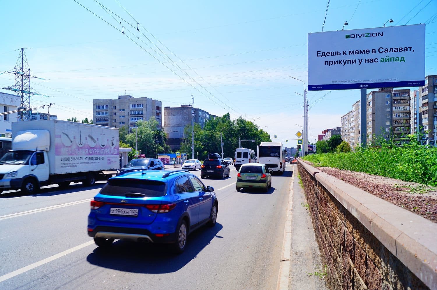 Уфа. ул. Степана Кувыкина, рядом со зданием № 21, сторона А