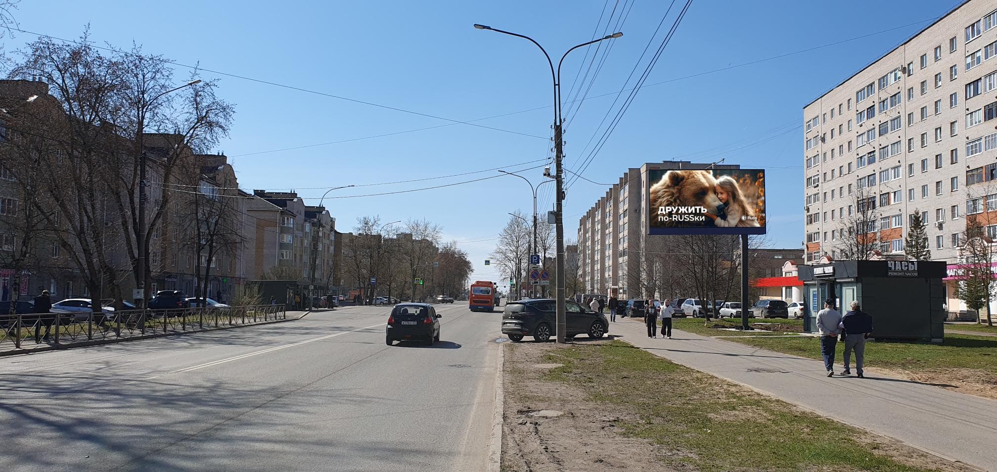 Великий Новгород. Псковская ул.  42, (светофор), сторона А1