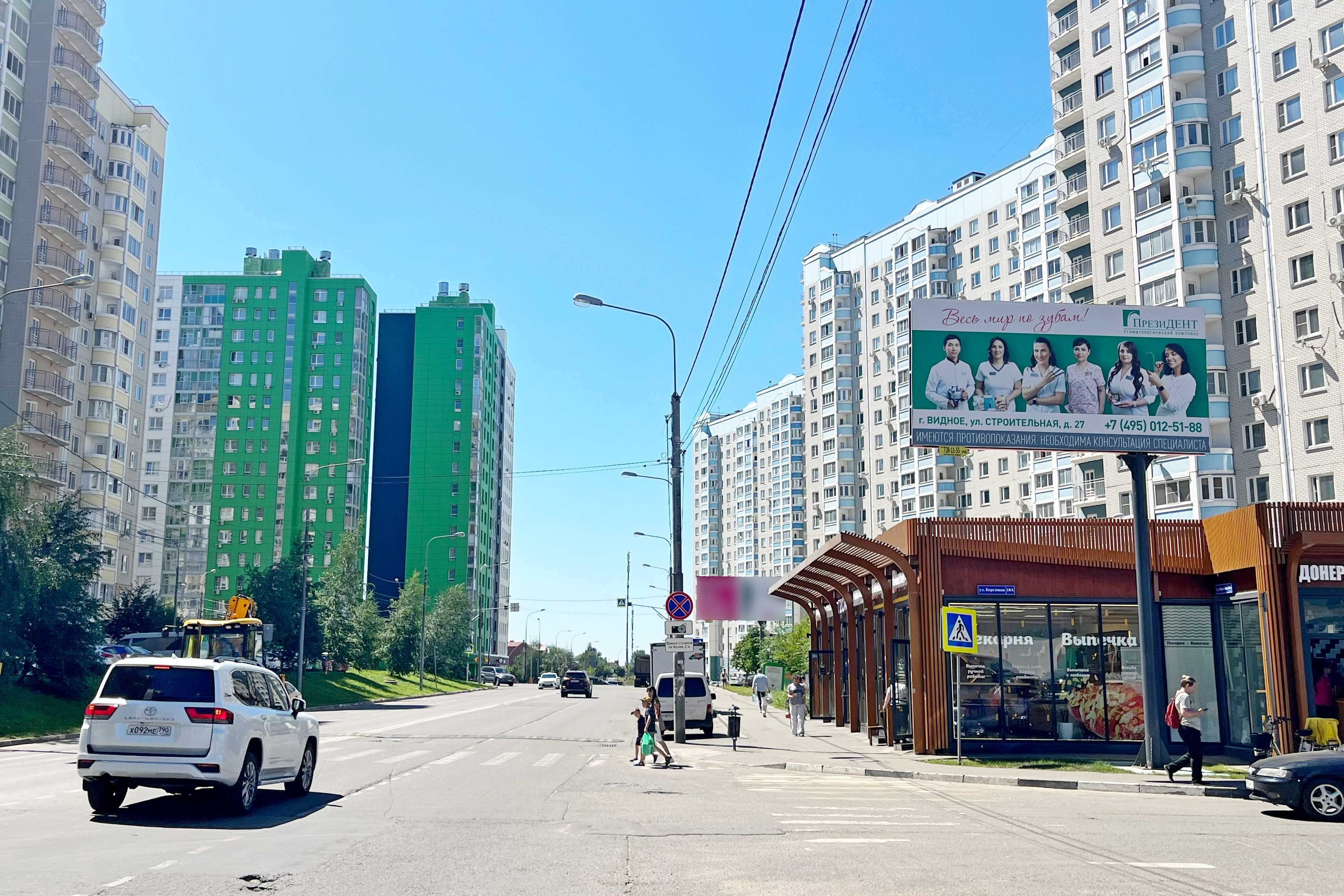 Реклама 3x6 по адресу ул. Березовая, д. 10 (поз. 1)