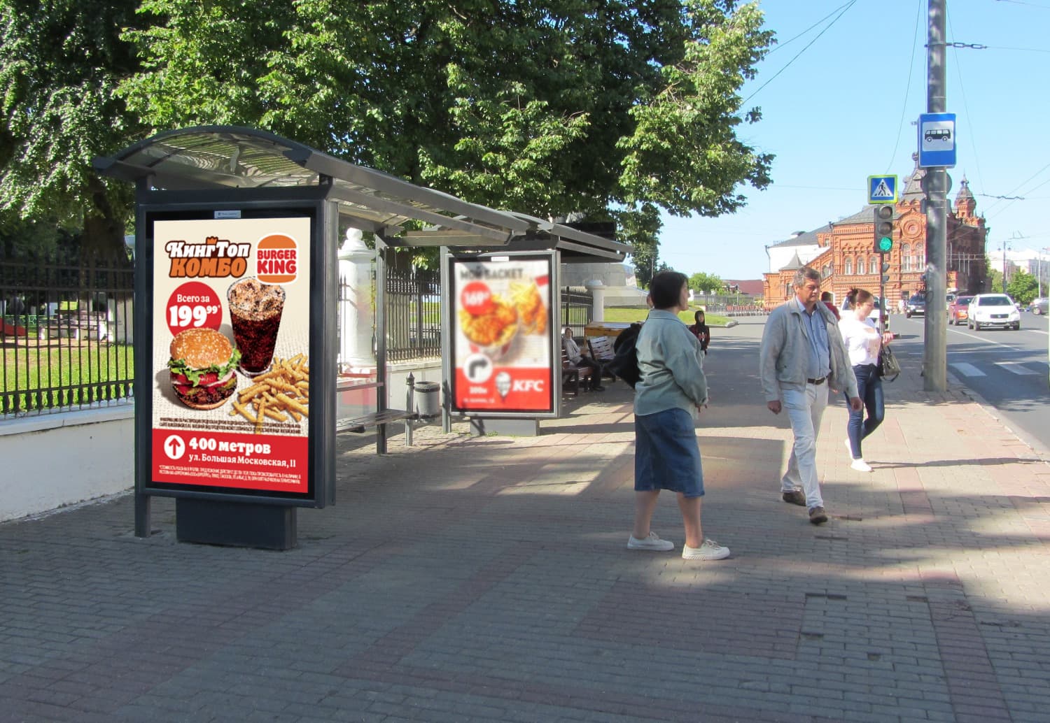 Реклама 1.2x1.8 по адресу Б. Московская ул. 58 (ост. "Соборная пл.", парк "Липки") поз. 1