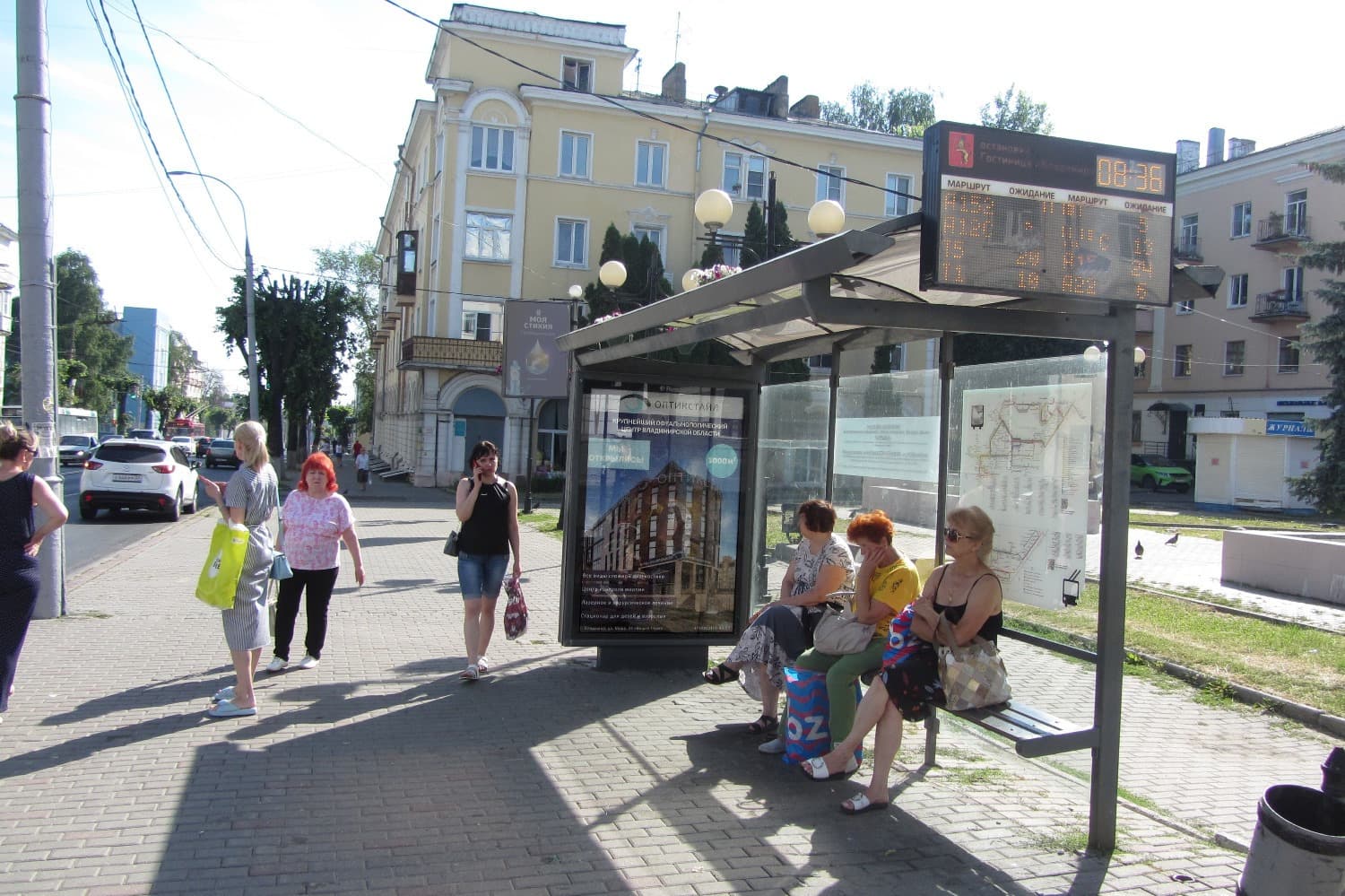 Владимир. Б. Московская ул. 90 (ост."Гостиница Владимир"), сторона А
