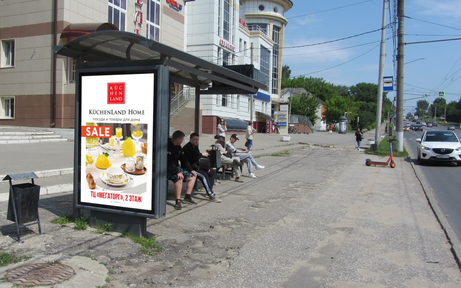 Реклама 1.2x1.8 по адресу Б.Нижегородская ул. д. 107 (оот "Улица Погодина") ТЦ "Маяк"