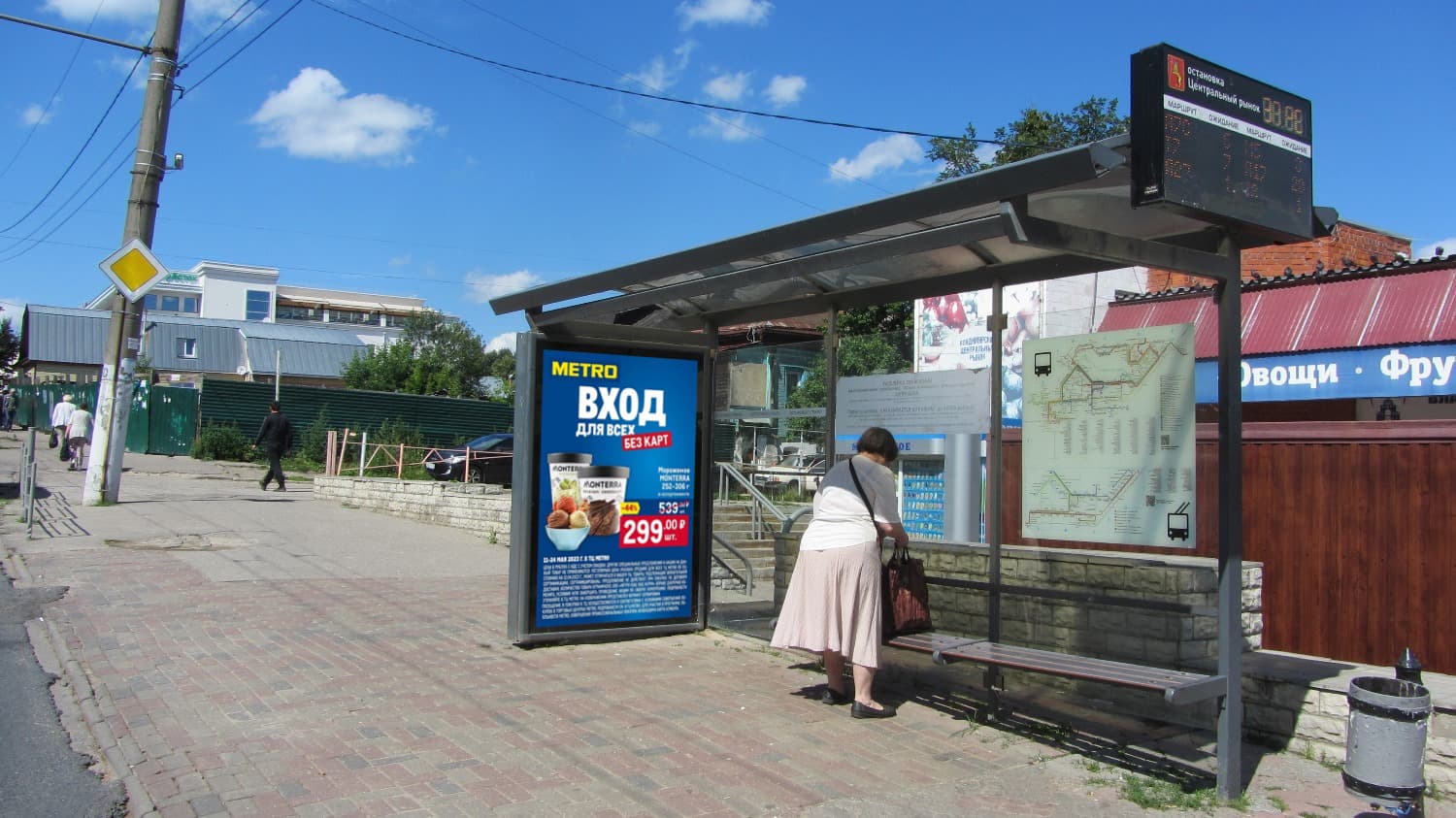 Реклама 1.2x1.8 по адресу Батурина ул.  14 (ост. "Центральный рынок")