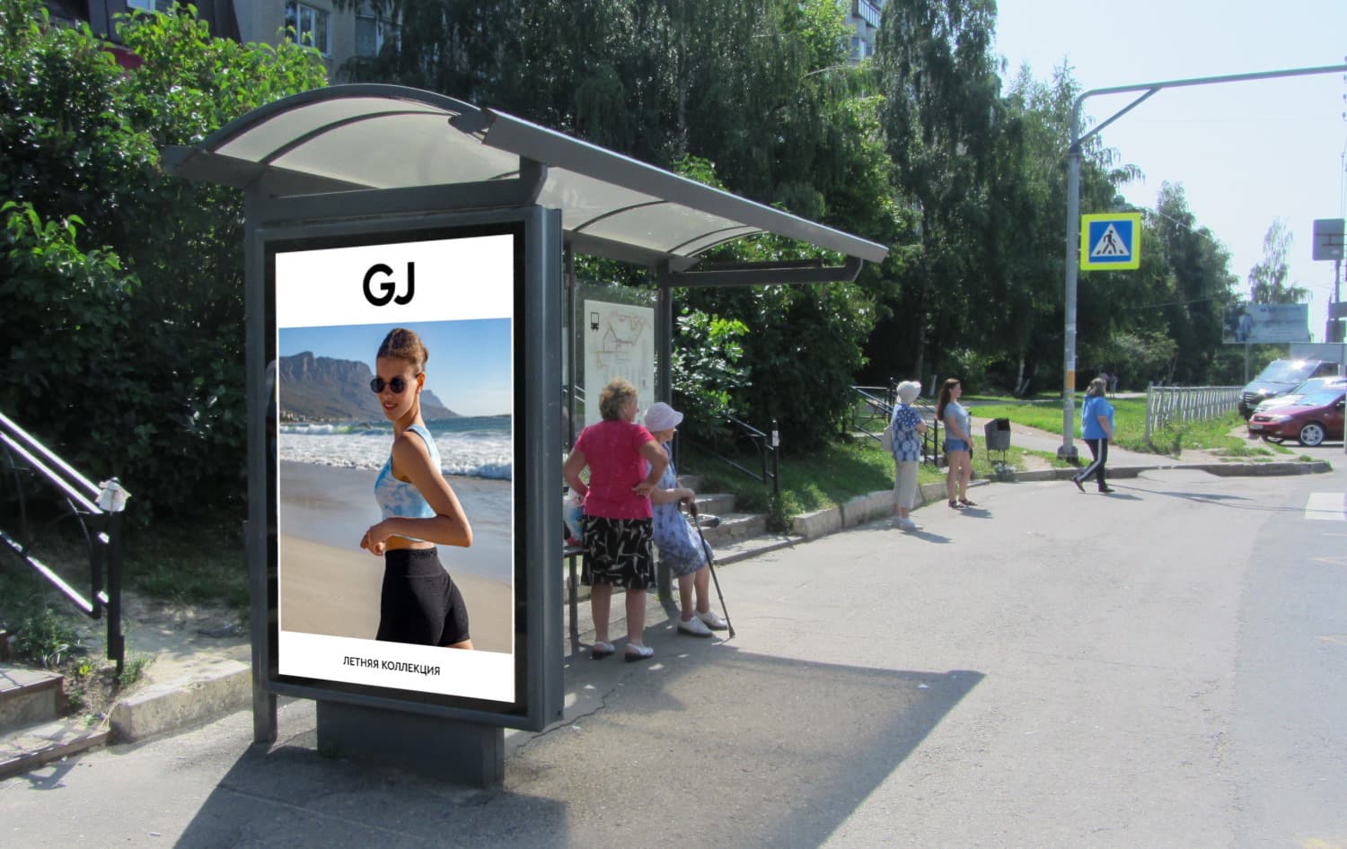 Реклама 1.2x1.8 по адресу Безыменского ул.  14-б (оот "м-н Квартал")