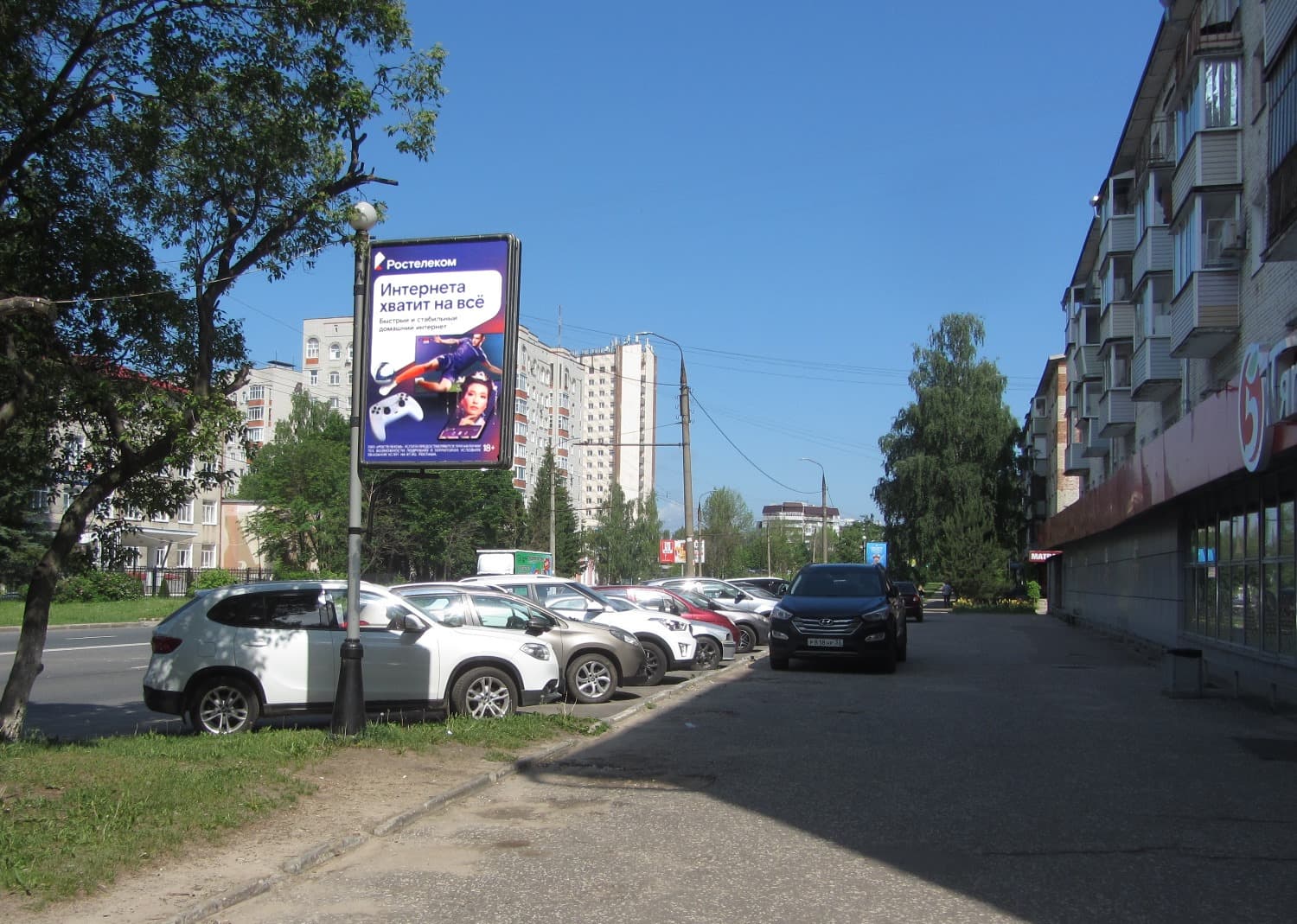 Реклама 1.2x1.8 по адресу Чайковского ул.  44  поз. 2 (ХоРеКа) м-н "Перекресток"