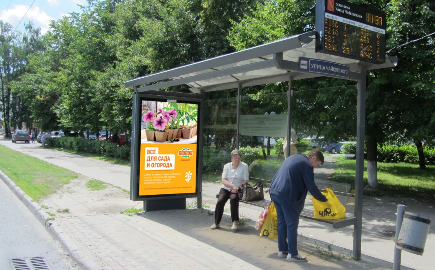 Реклама 1.2x1.8 по адресу Чайковского ул.   7 (ост. "Таксопарк")