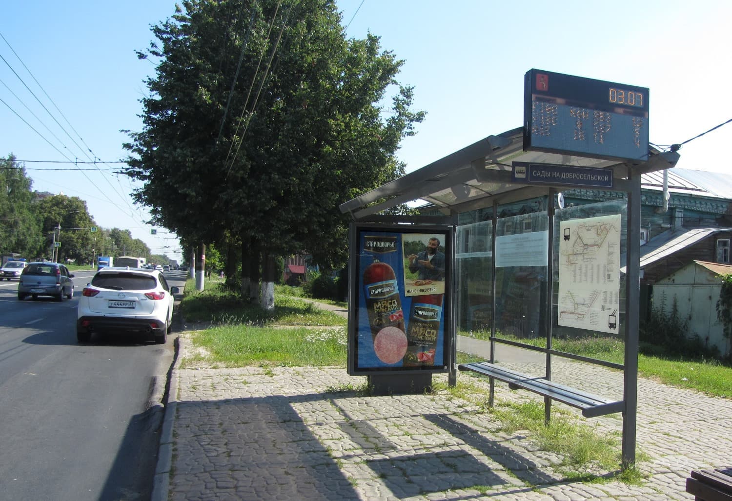 Реклама 1.2x1.8 по адресу Добросельская ул. 148-150 (оот "Сады")