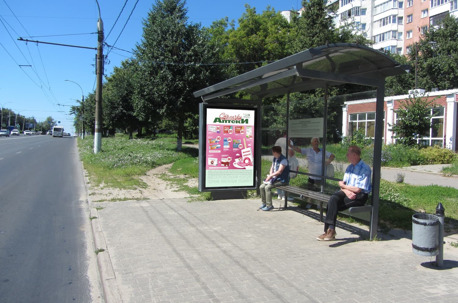 Реклама 1.2x1.8 по адресу Добросельская ул. 175 (оот"Поликлиника завода "Автоприбор")