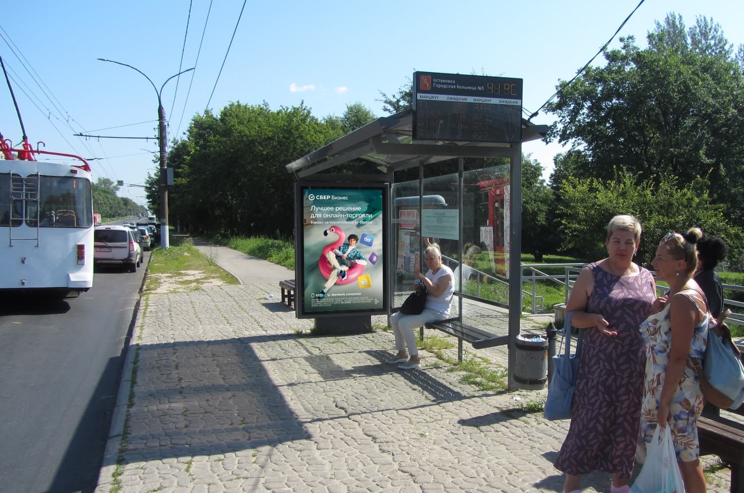 Владимир. Добросельская ул.  36 (ост. "больница  "Точмаш"), сторона А