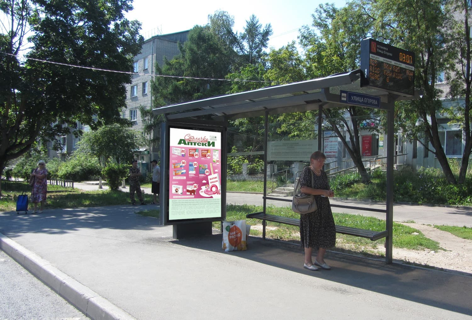 Владимир. Егорова ул.   3 (ост. "ул. Егорова") м-н "Перекресток", сторона А