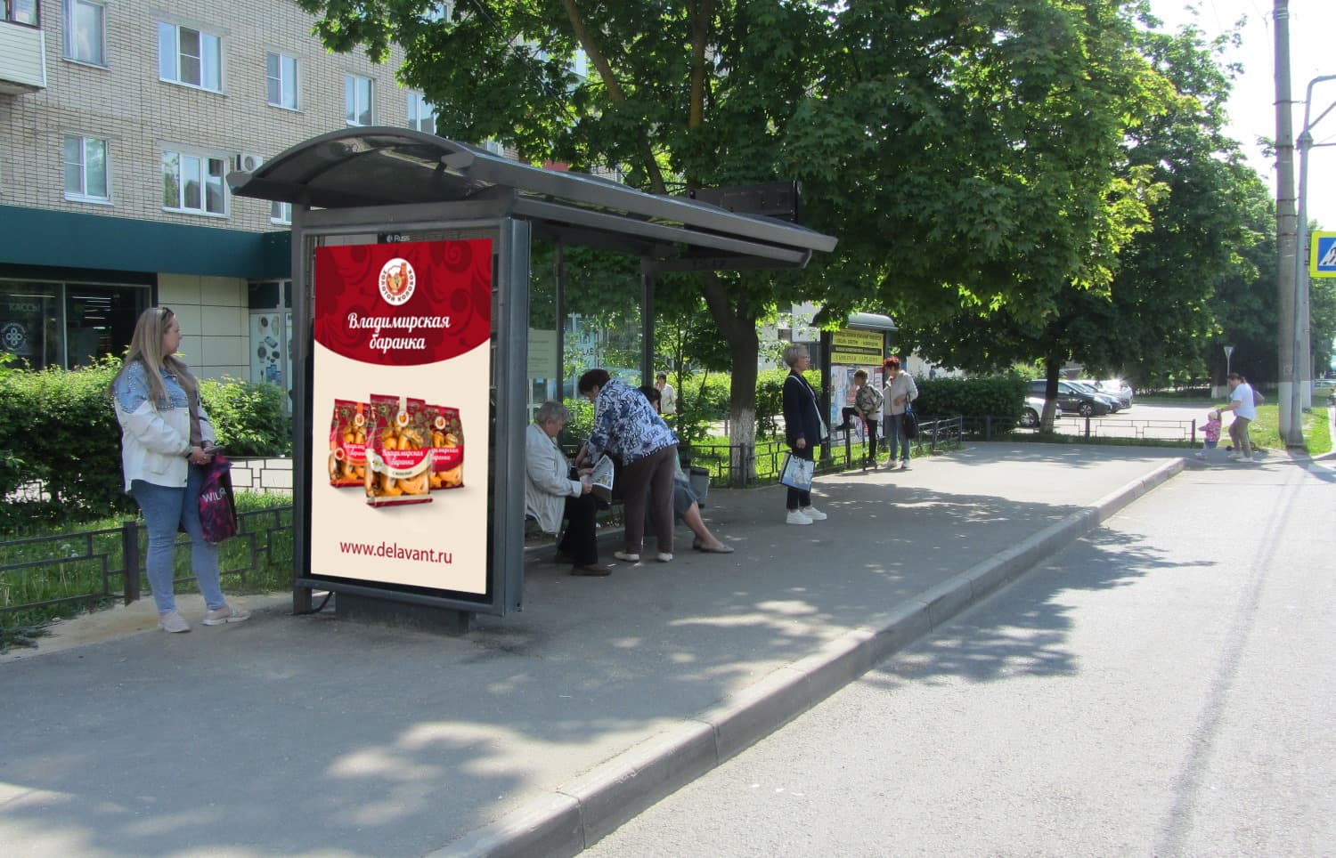 Владимир. Егорова ул.   4 (ост. "ул. Егорова") м-н "Перекресток", сторона Б