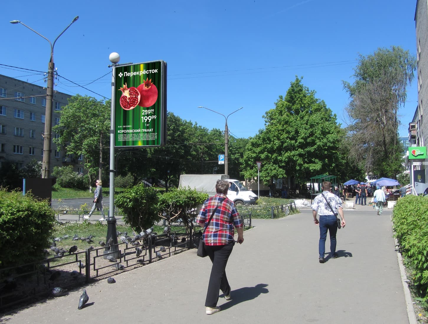 Владимир. Егорова ул.  4  поз. 1 (ХоРеКа) м-н "Перекресток", сторона А