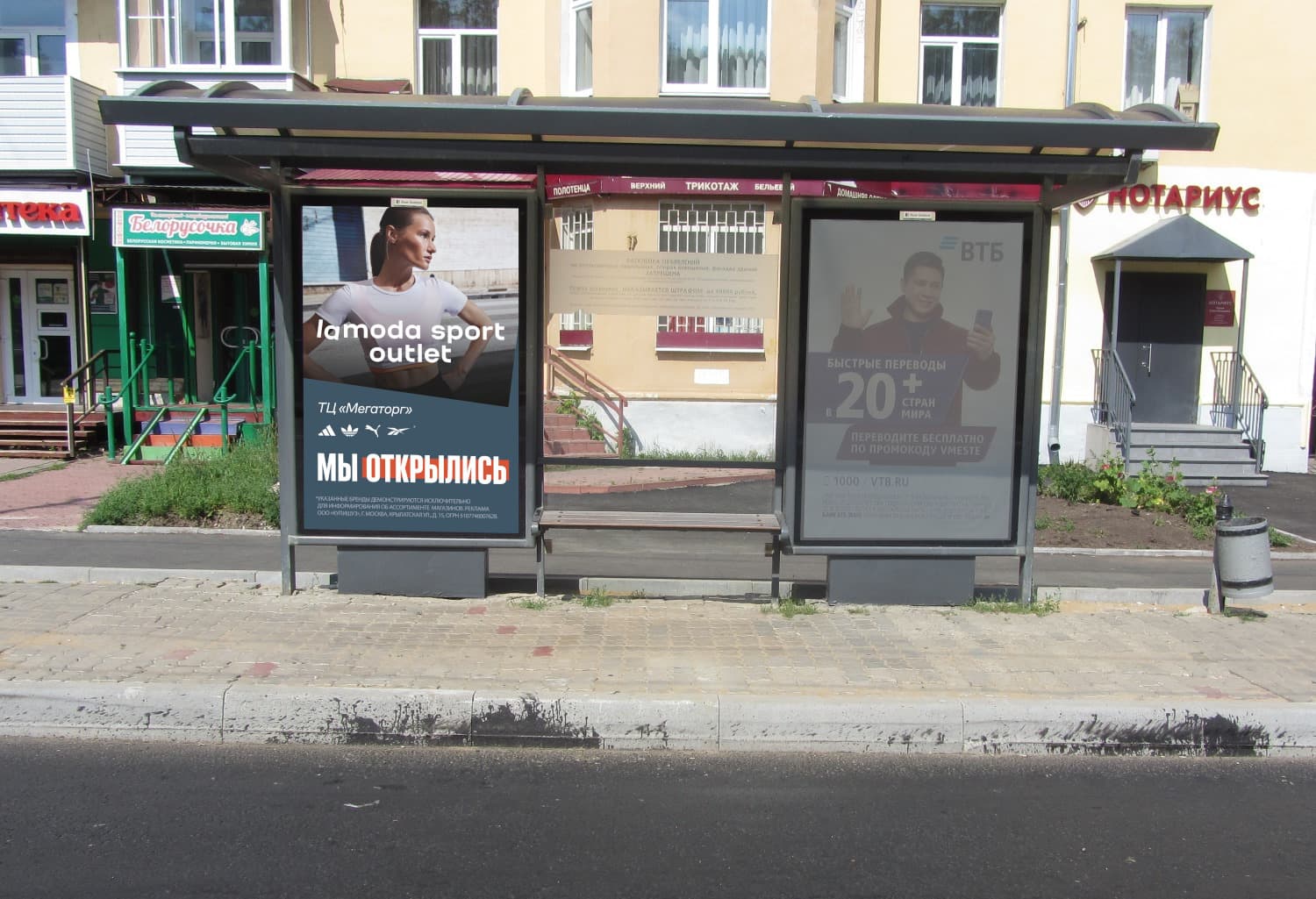 Реклама 1.2x1.8 по адресу Горького ул. д. 56 (ост. "Ленина пл.") поз.1 ГДК