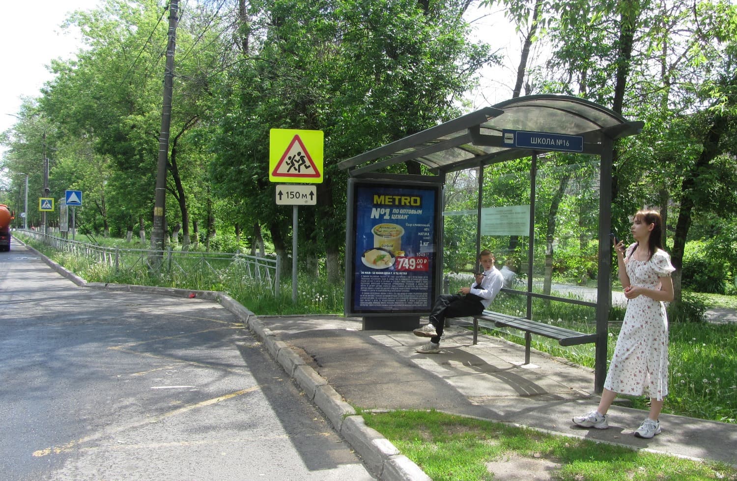 Владимир. Красноармейская ул.  46 (ост. "Школа №16"), сторона А