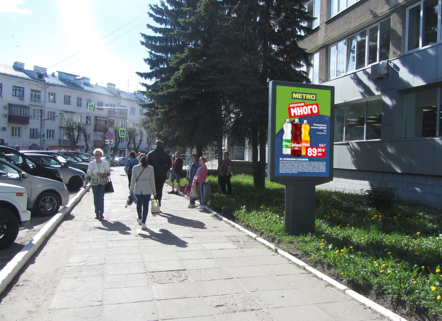 Реклама 1.2x1.8 по адресу Ленина пл. / Горького ул. (рядом со зданием ЦНТИ) поз. 1