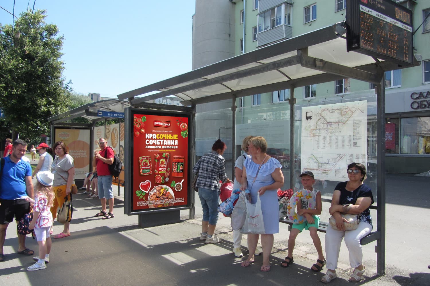 Реклама 1.2x1.8 по адресу Ленина просп. 61 (м-н "1001 мелочь") (роллер1,2х1,8)