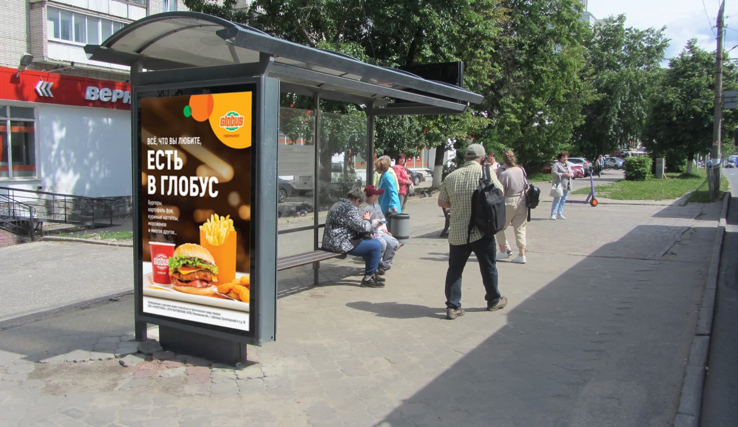 Реклама 1.2x1.8 по адресу Ленина просп. 62, СБЕРБАНК