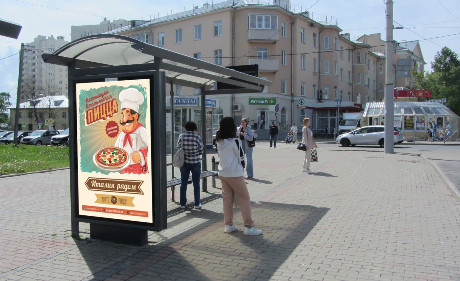 Реклама 1.2x1.8 по адресу Ленина просп., (ост. "Садовая пл.") поз.2 КЗ им. Танеева